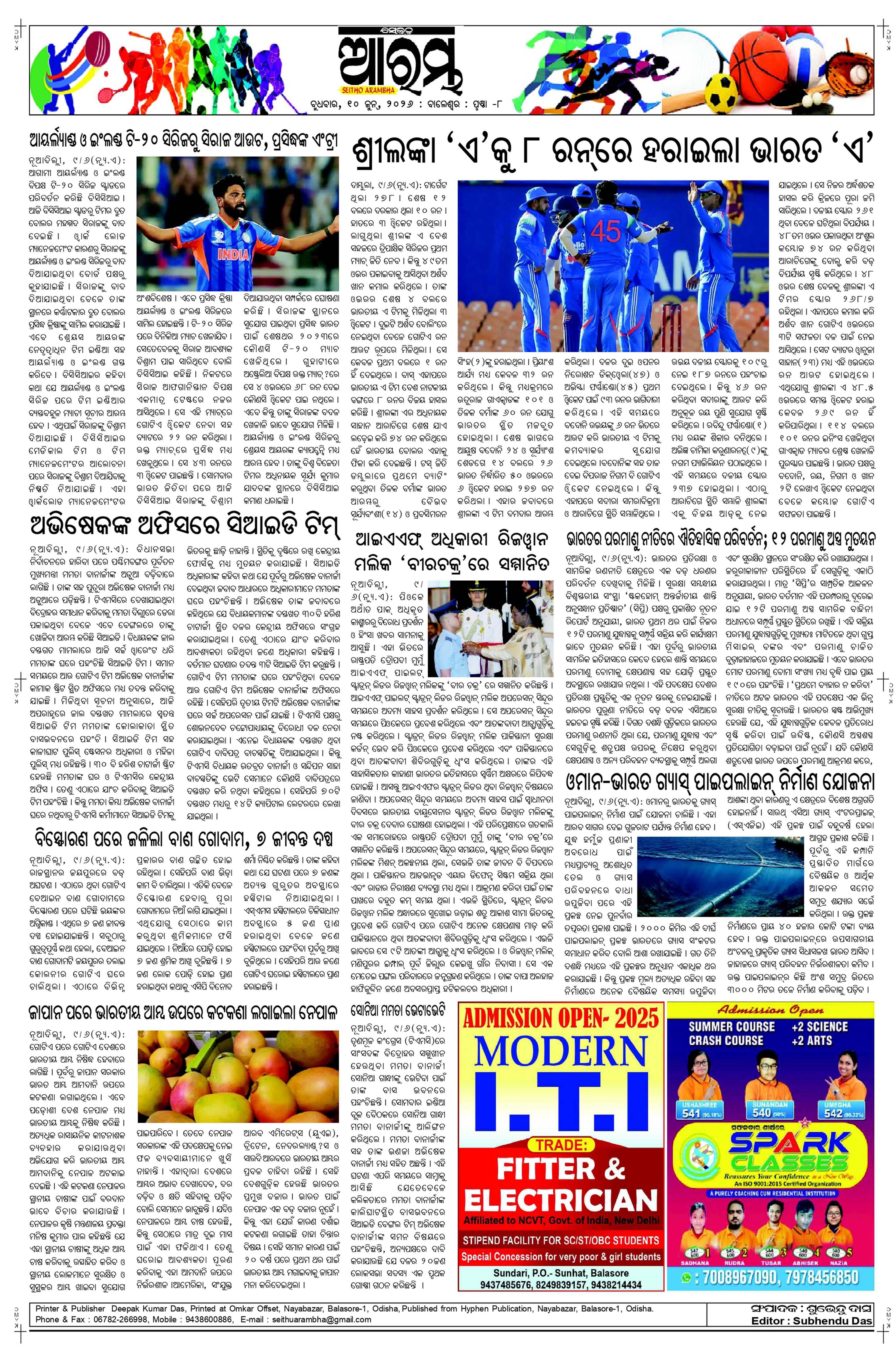 E-Paper Page 8
