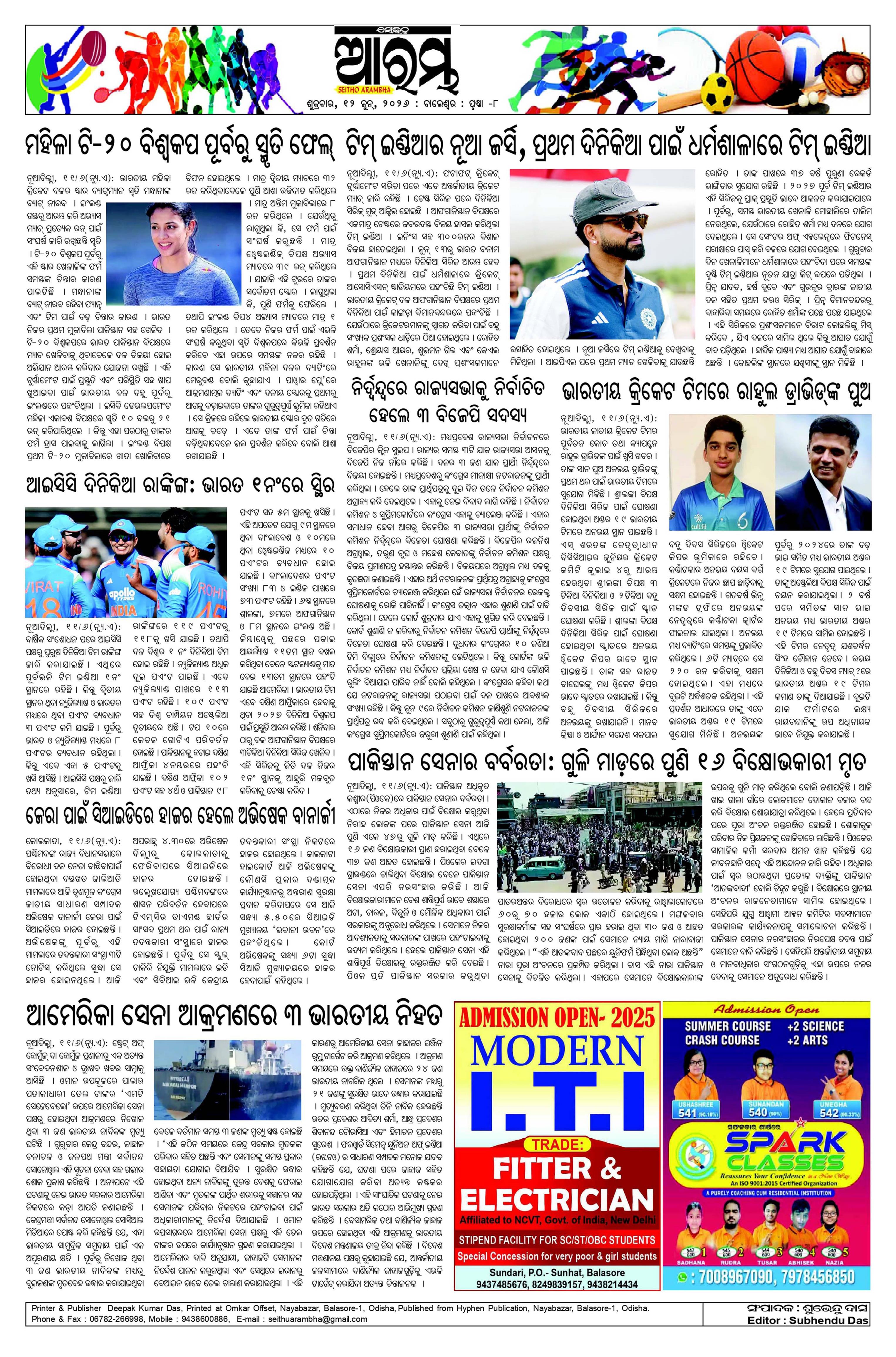 E-Paper Page 6