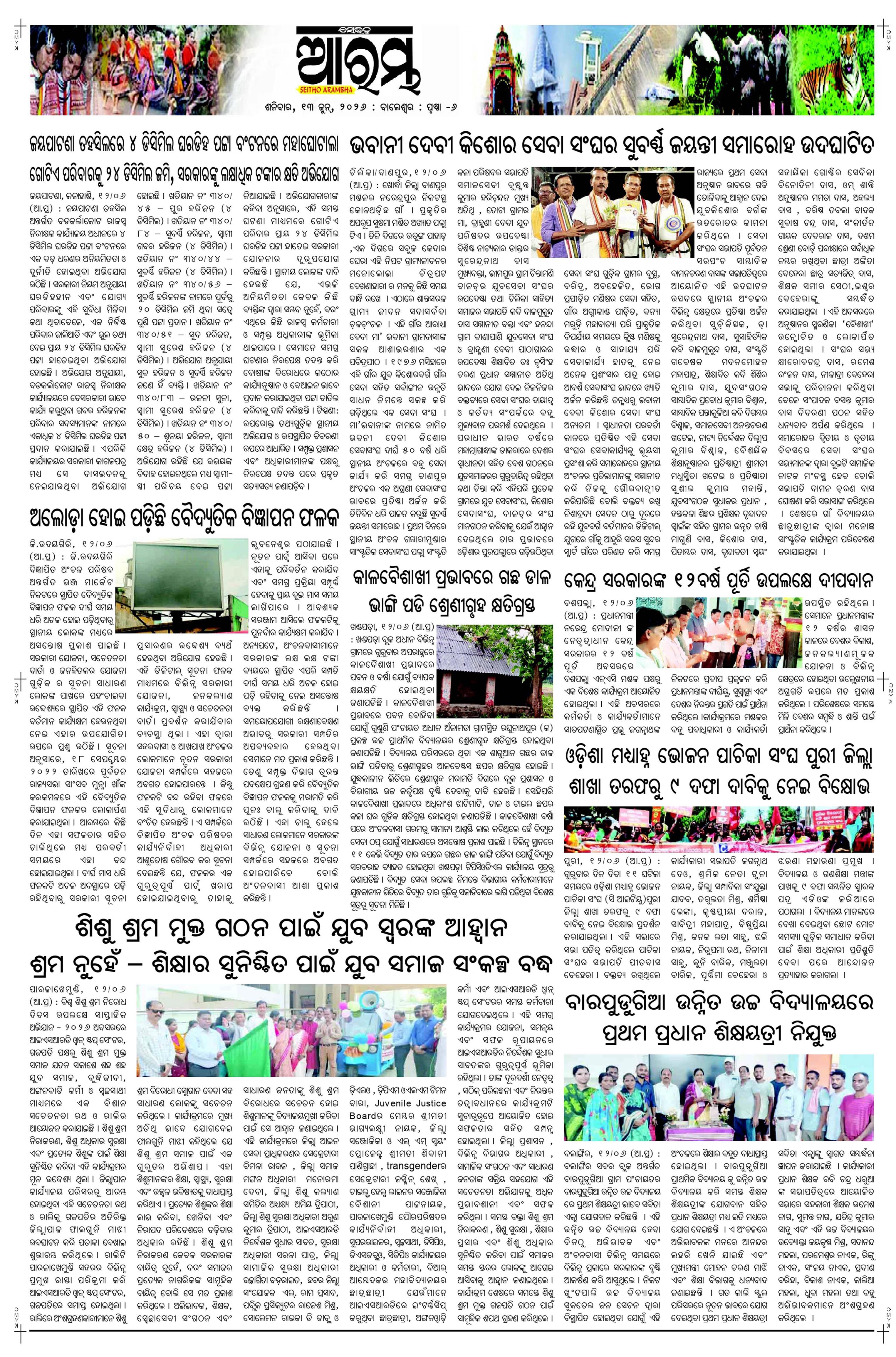 E-Paper Page 6
