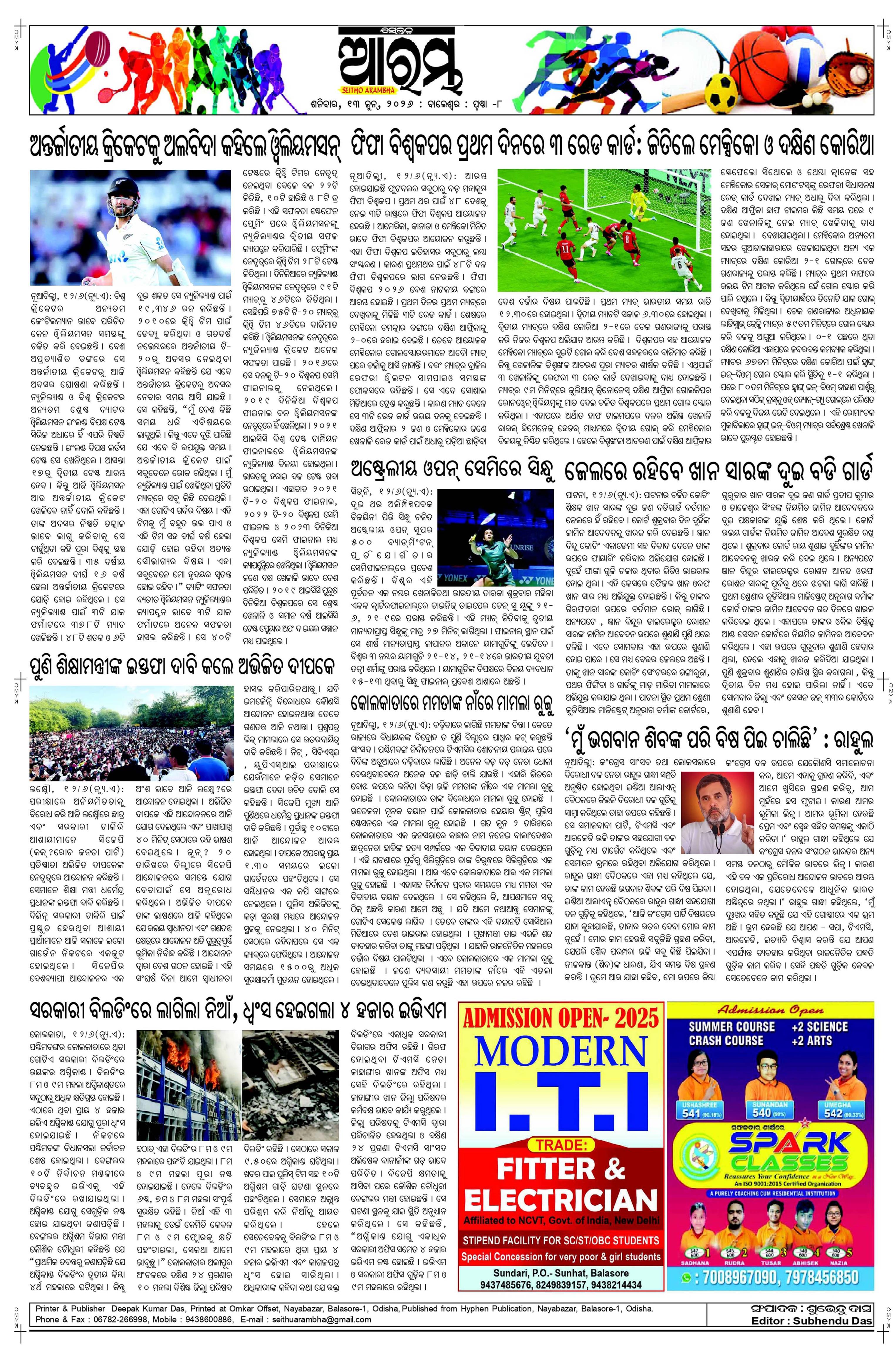E-Paper Page 8