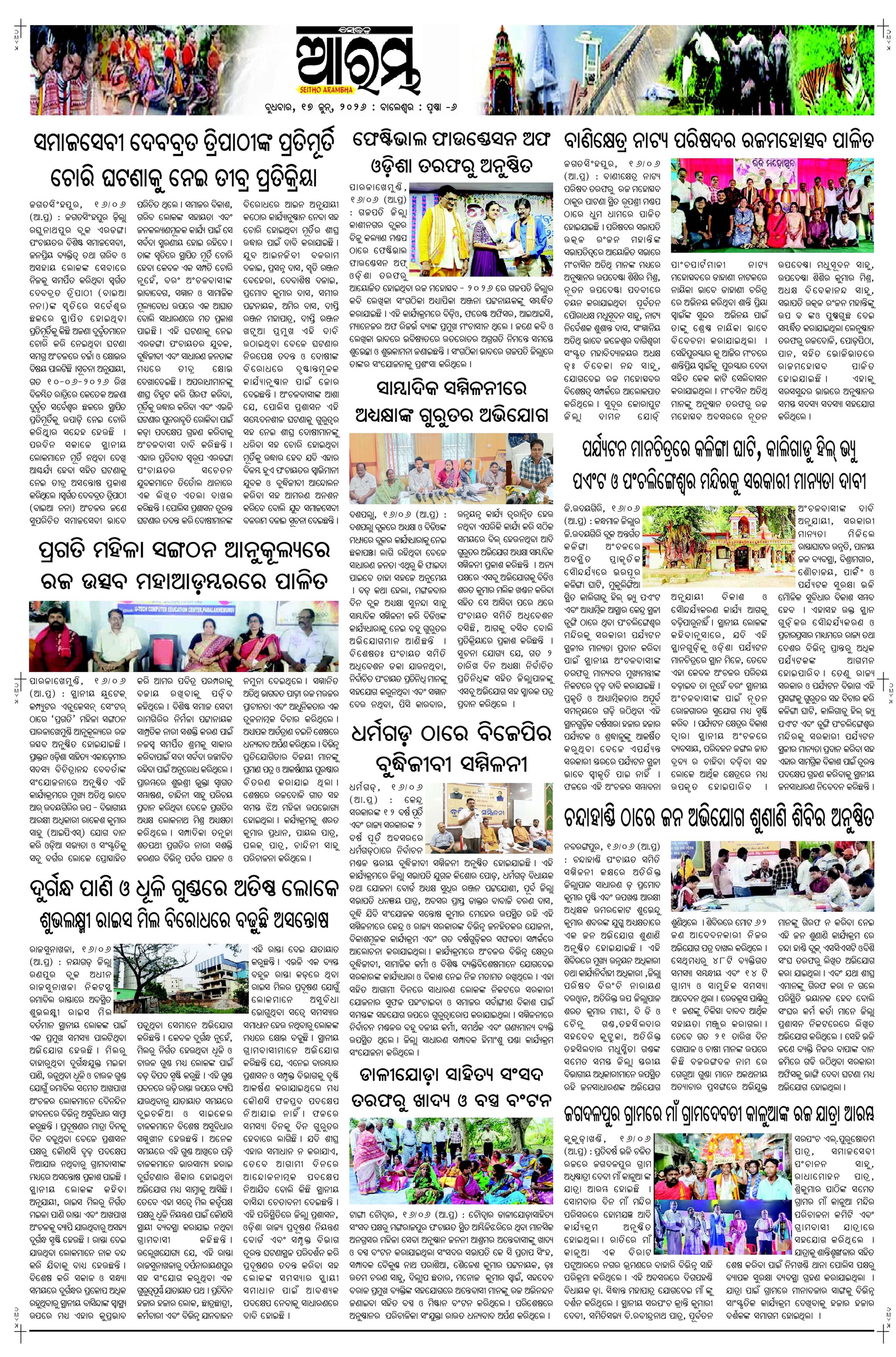 E-Paper Page 6