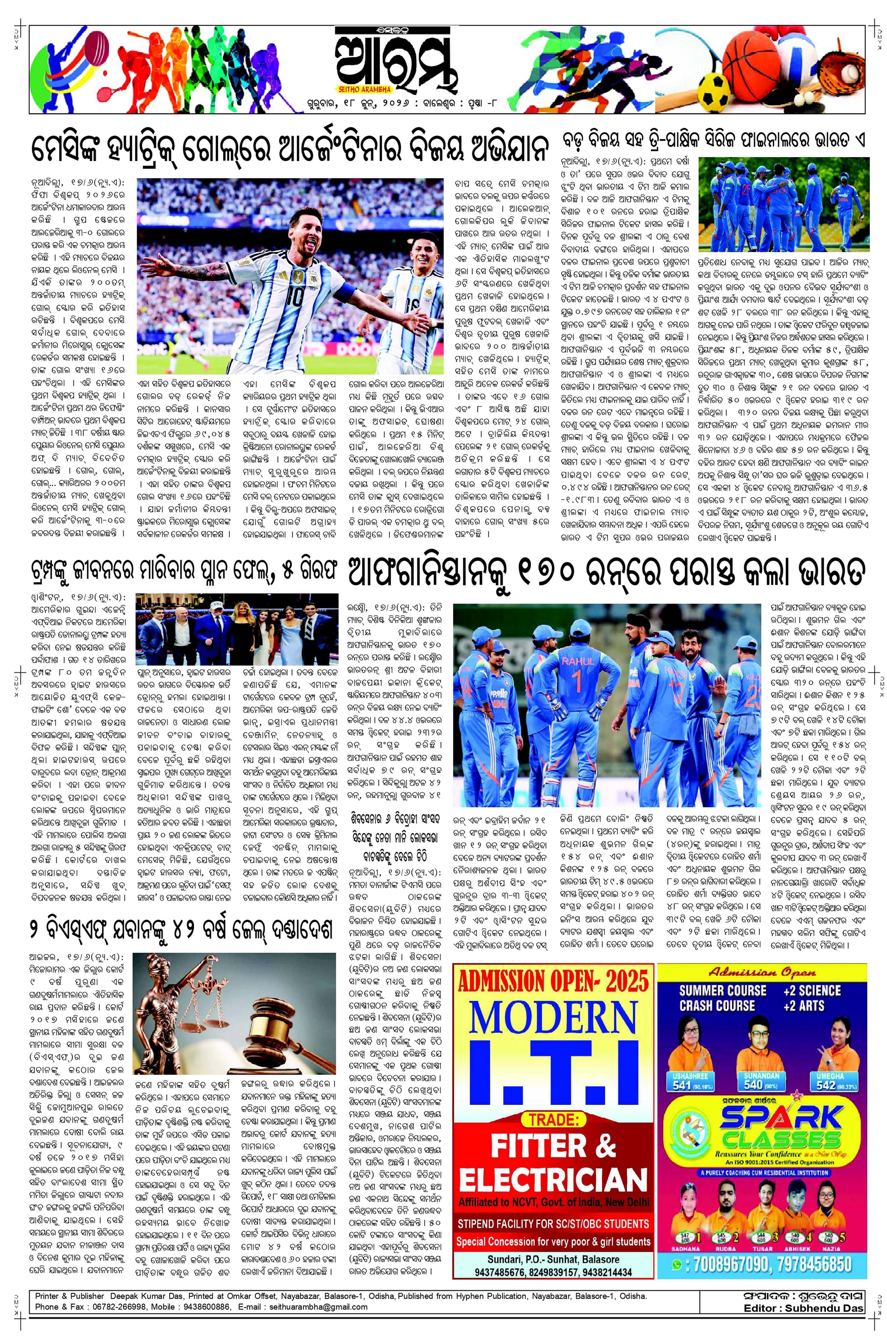 E-Paper Page 8