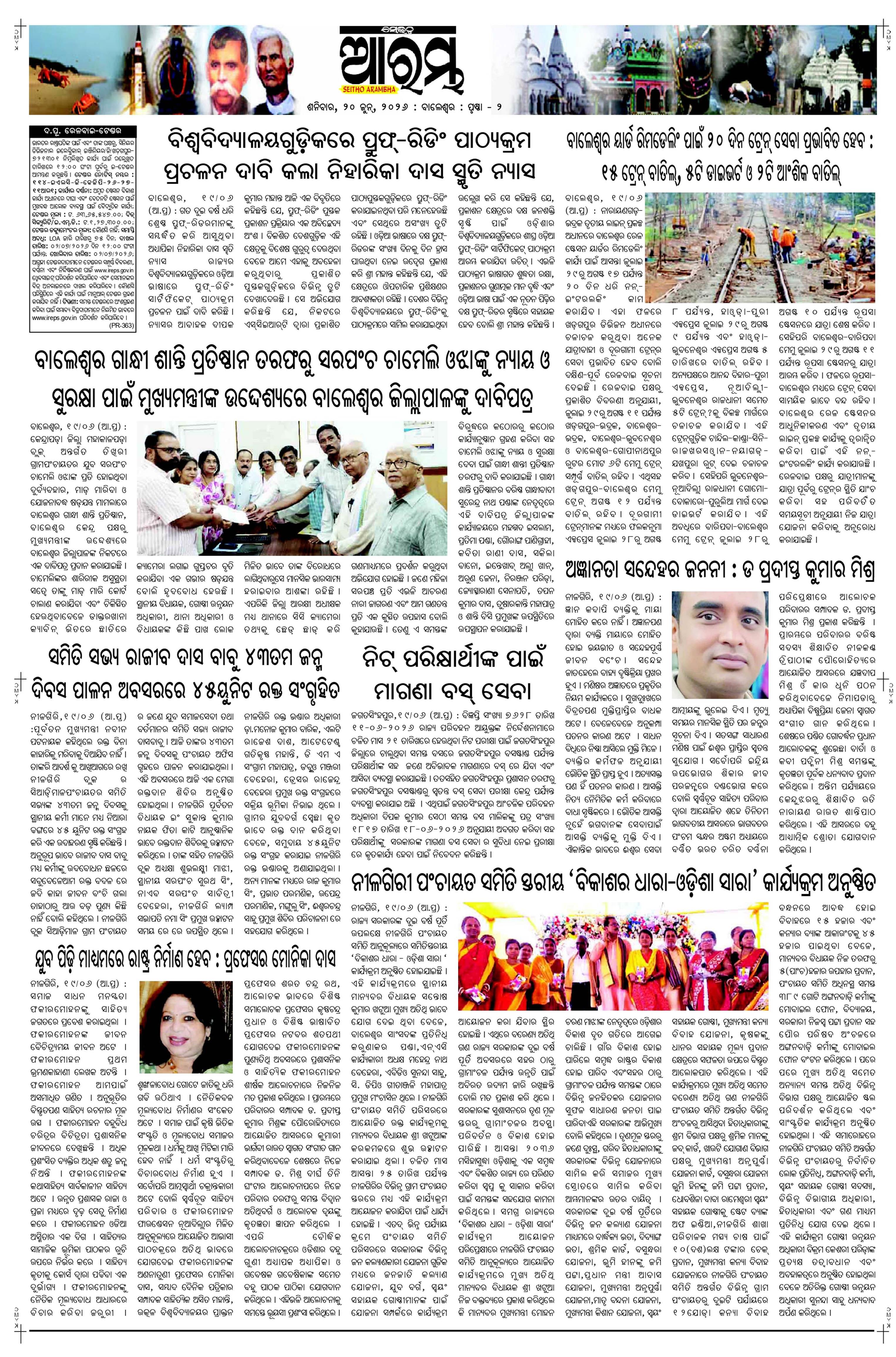 E-Paper Page 2