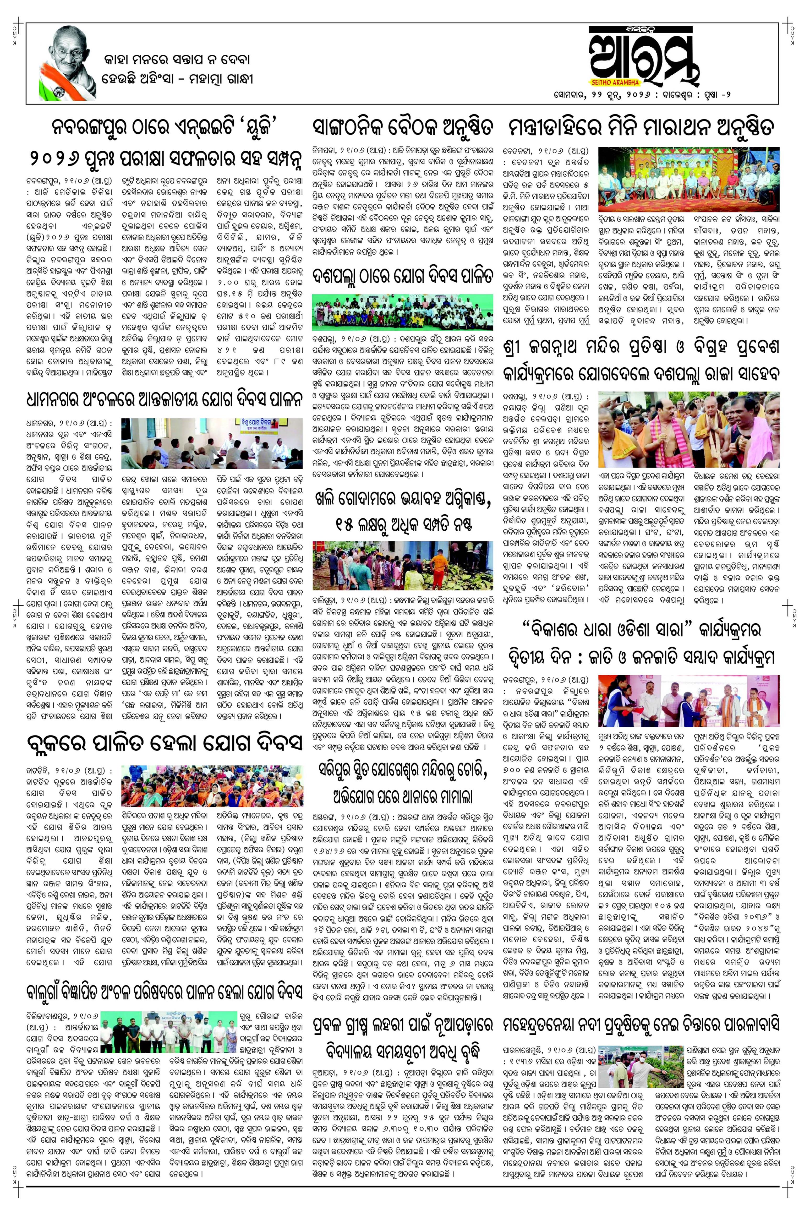 E-Paper Page 2