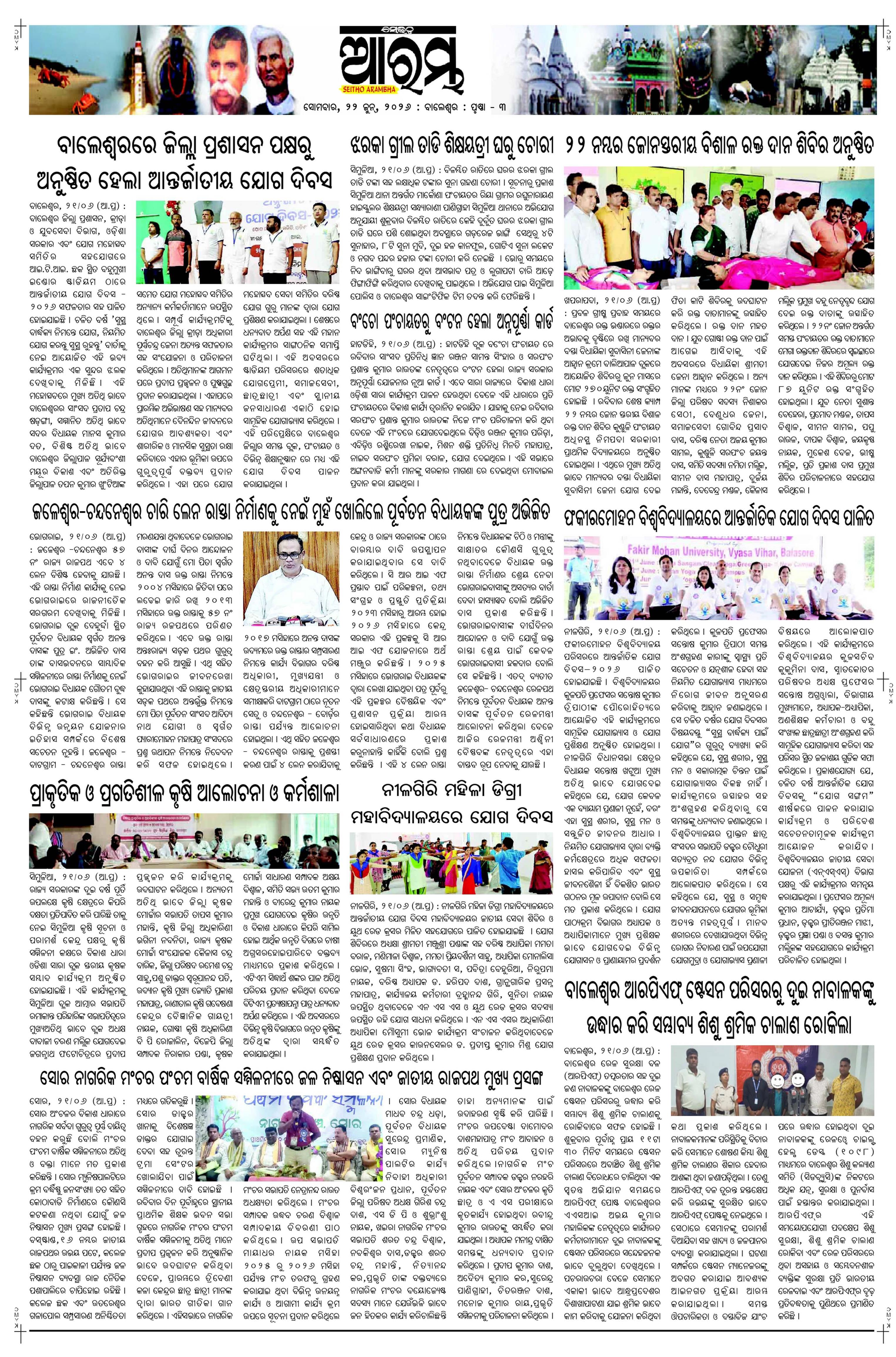 E-Paper Page 3
