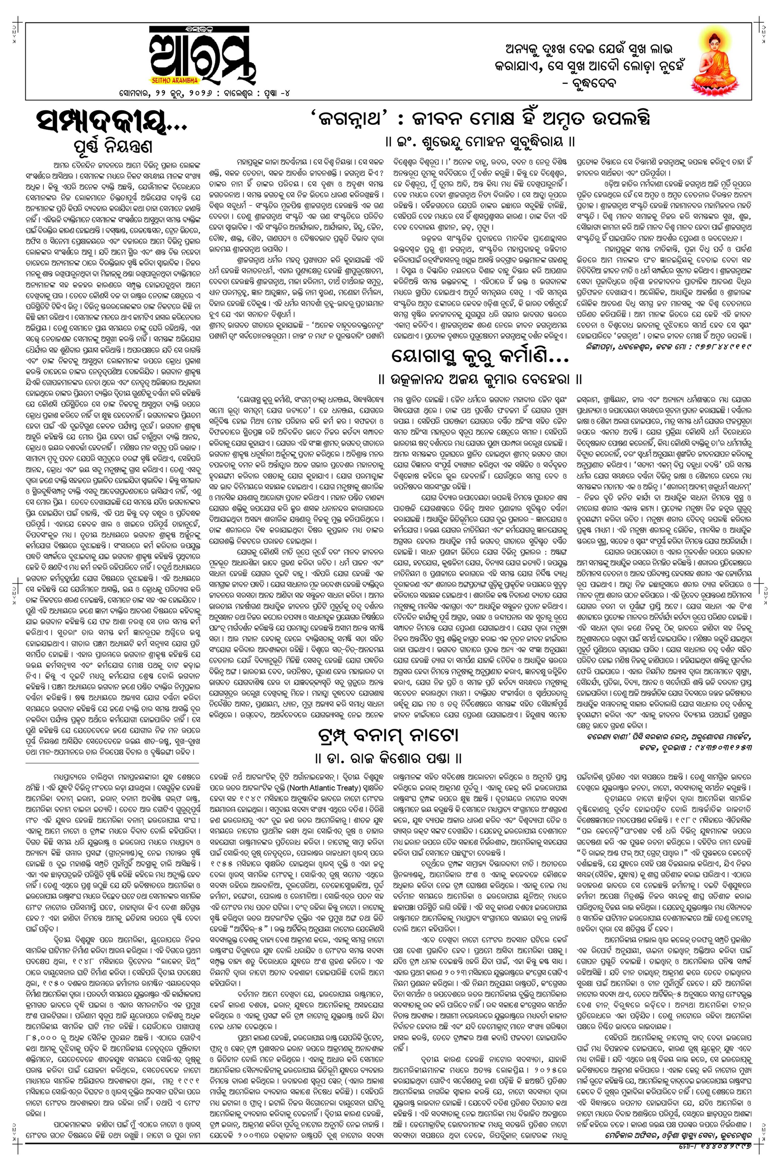 E-Paper Page 4