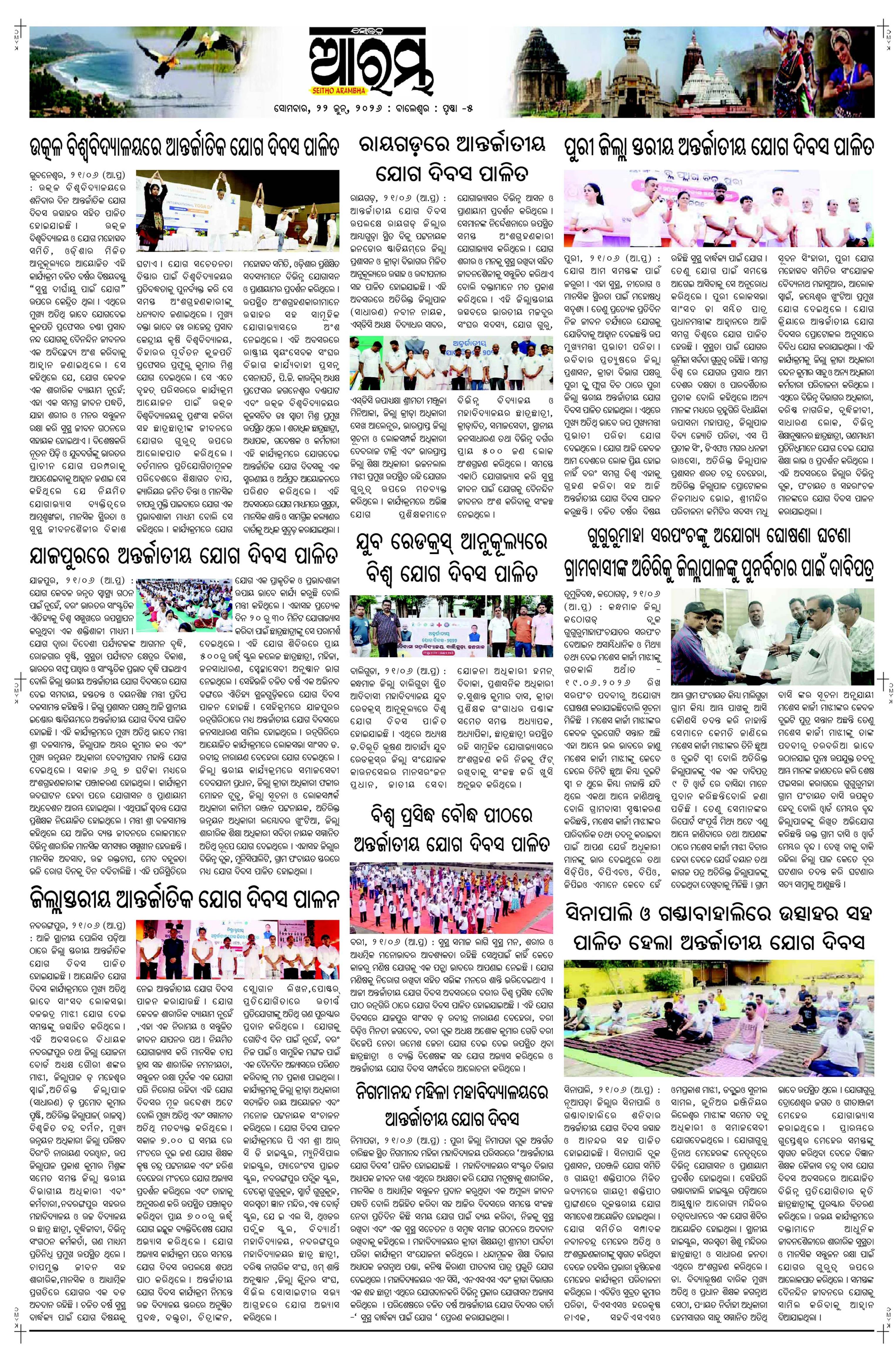 E-Paper Page 5