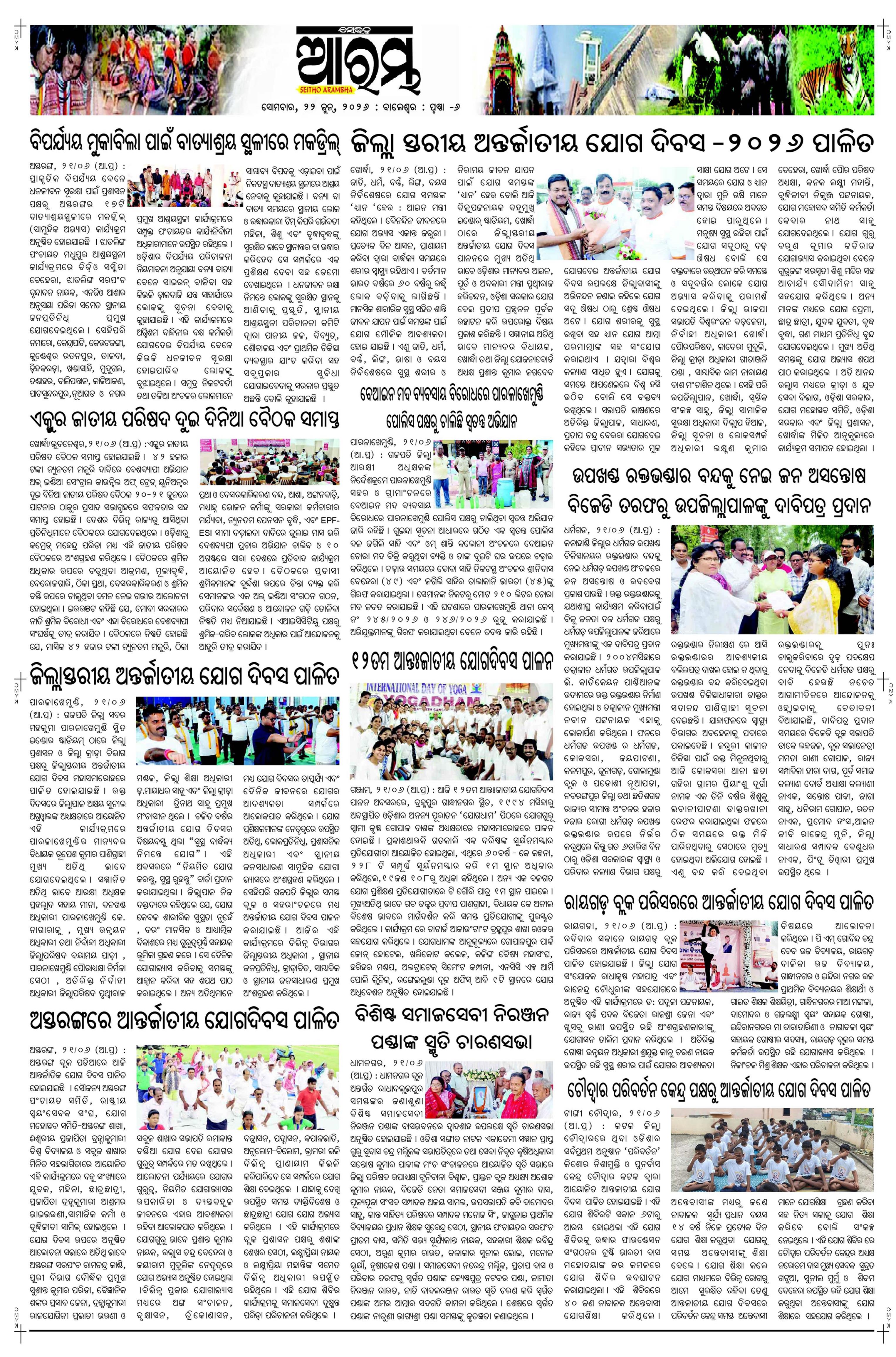 E-Paper Page 6