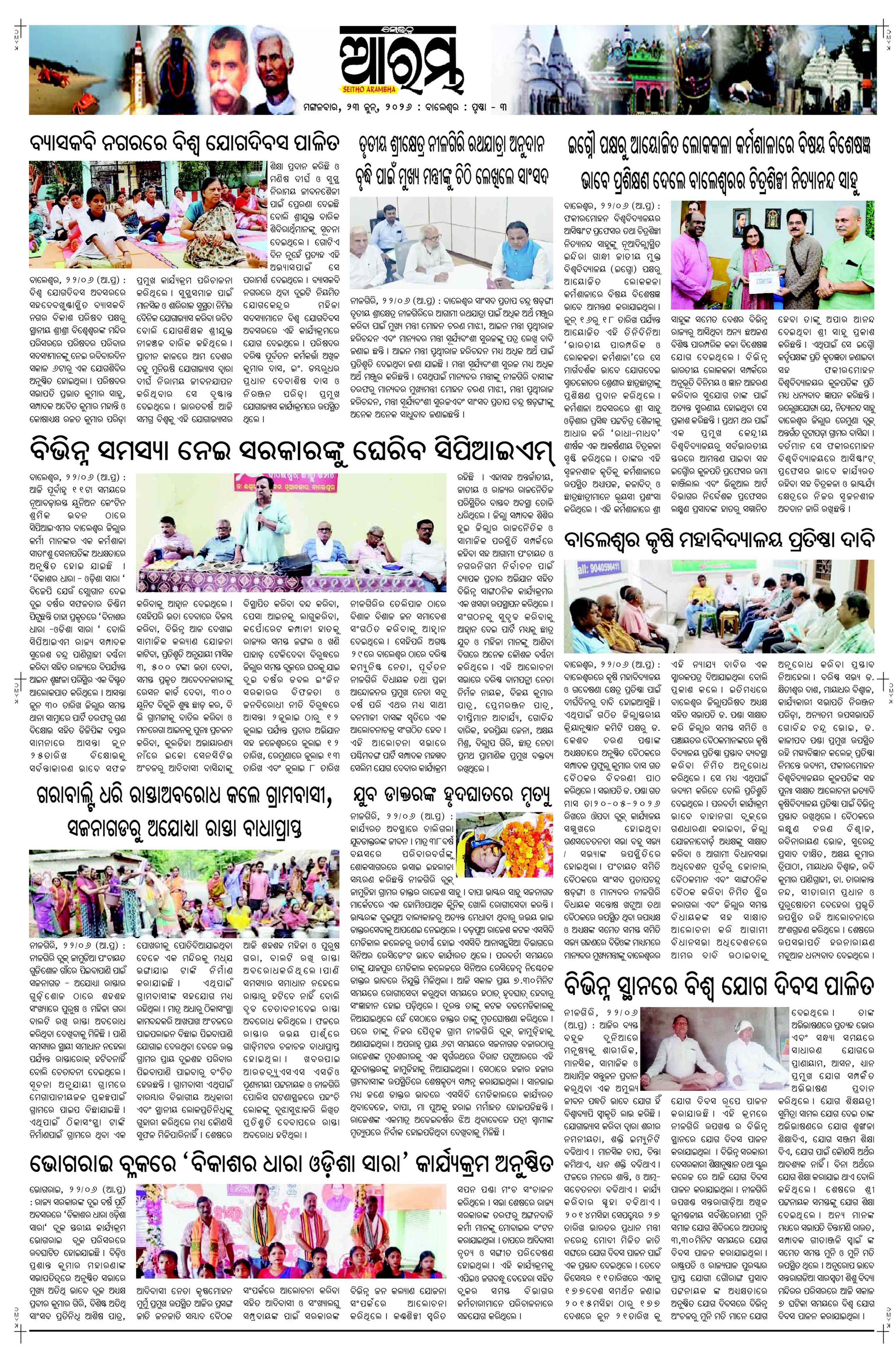 E-Paper Page 3