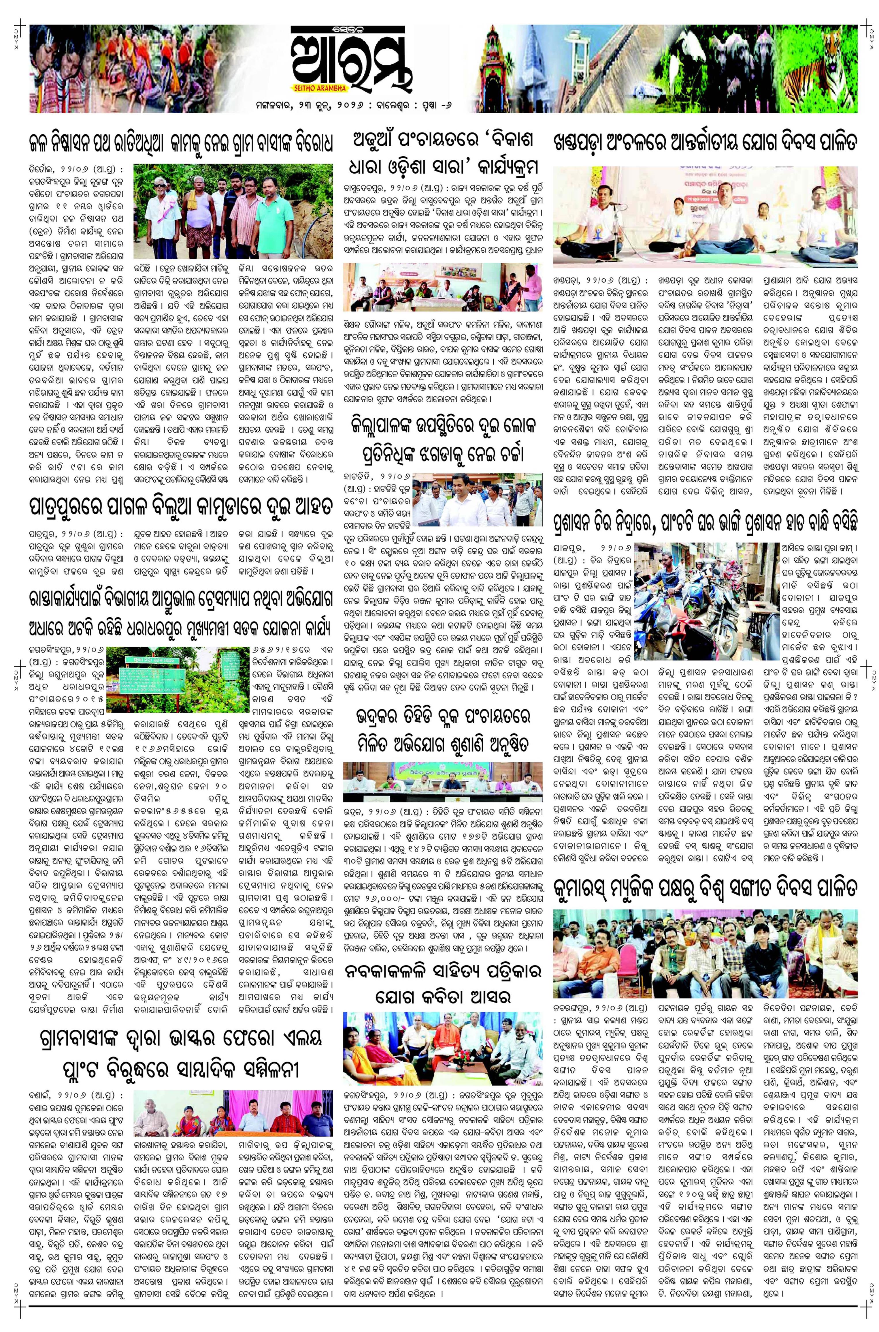 E-Paper Page 6