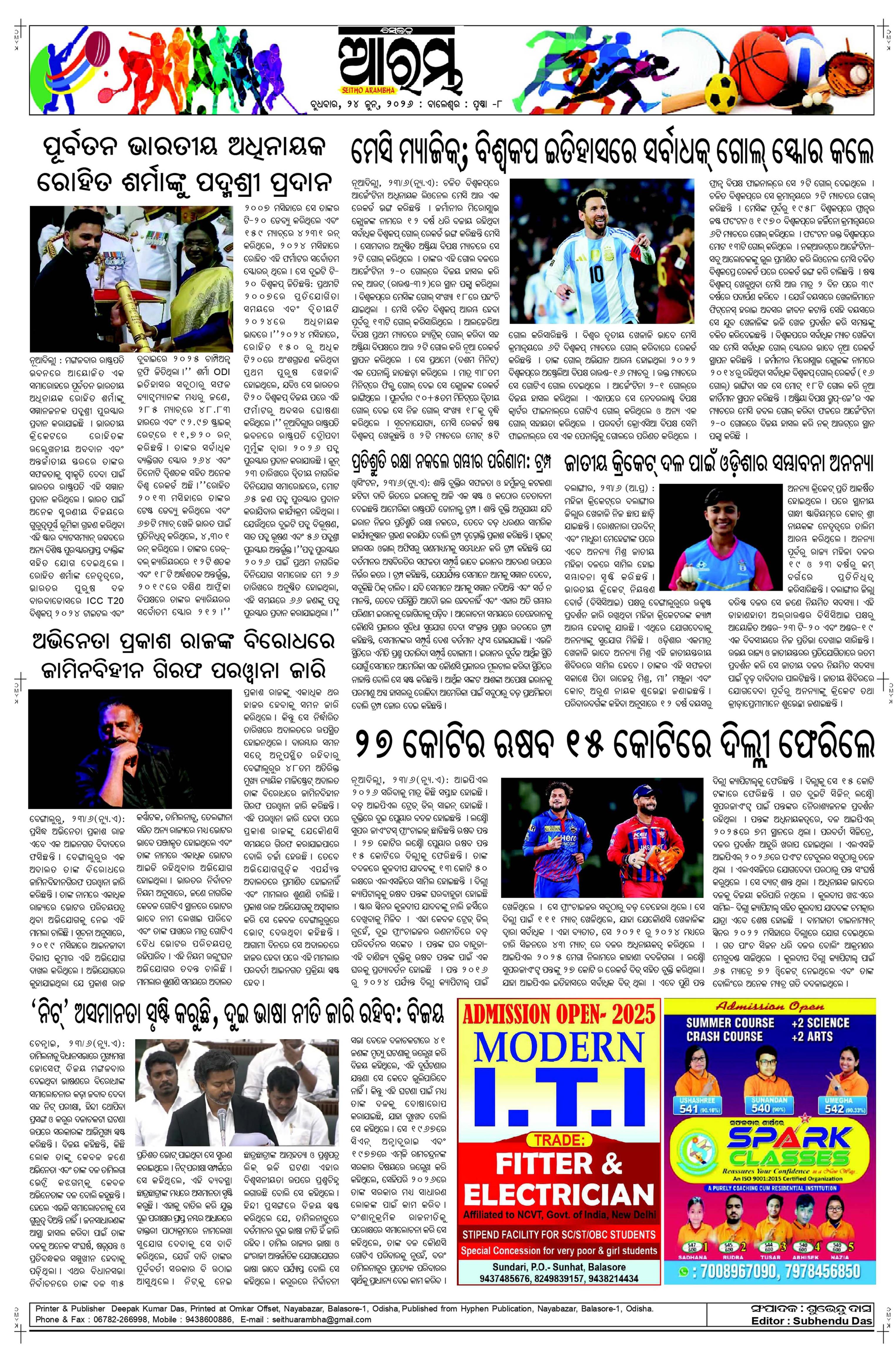 E-Paper Page 8