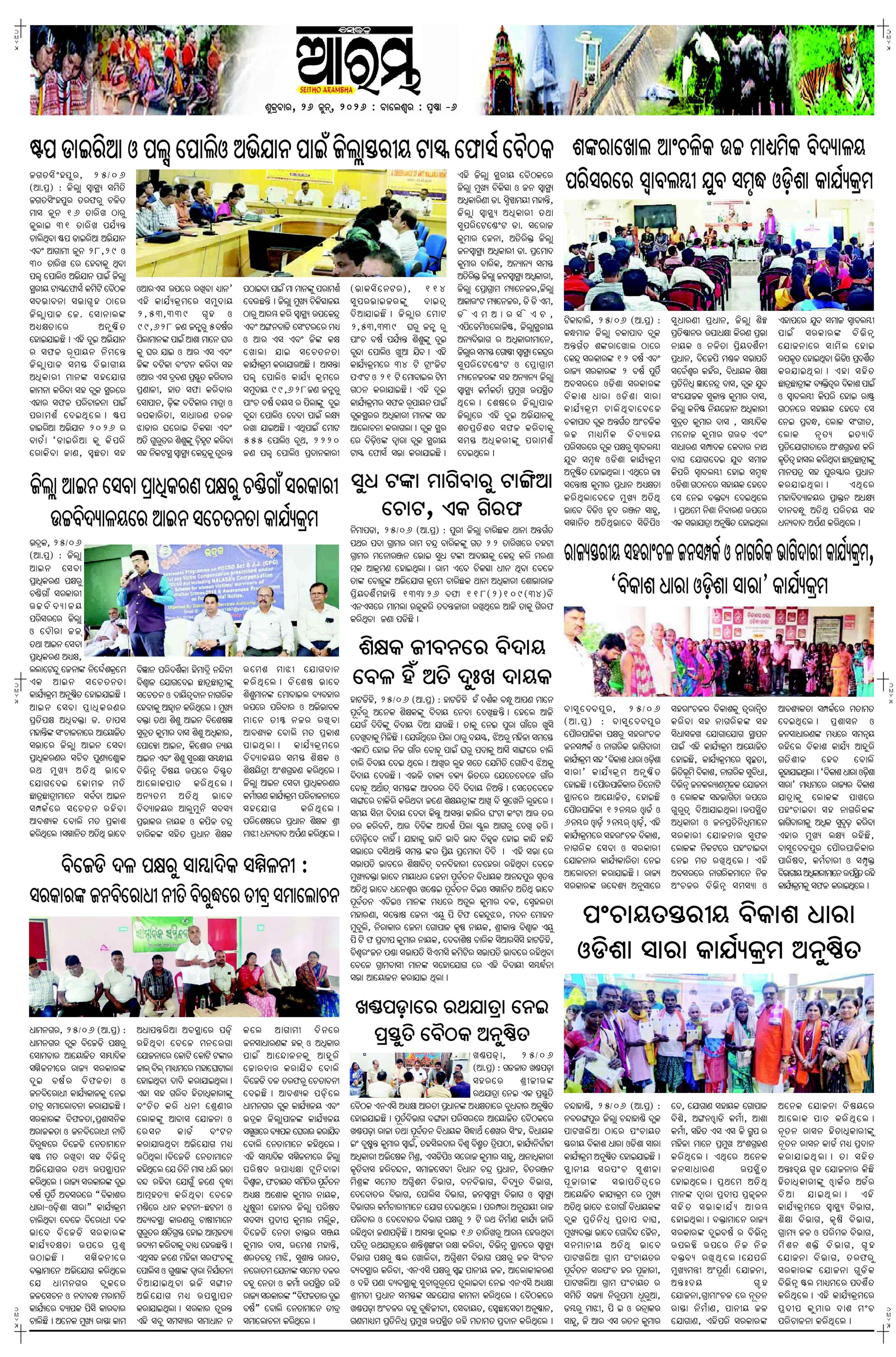 E-Paper Page 6