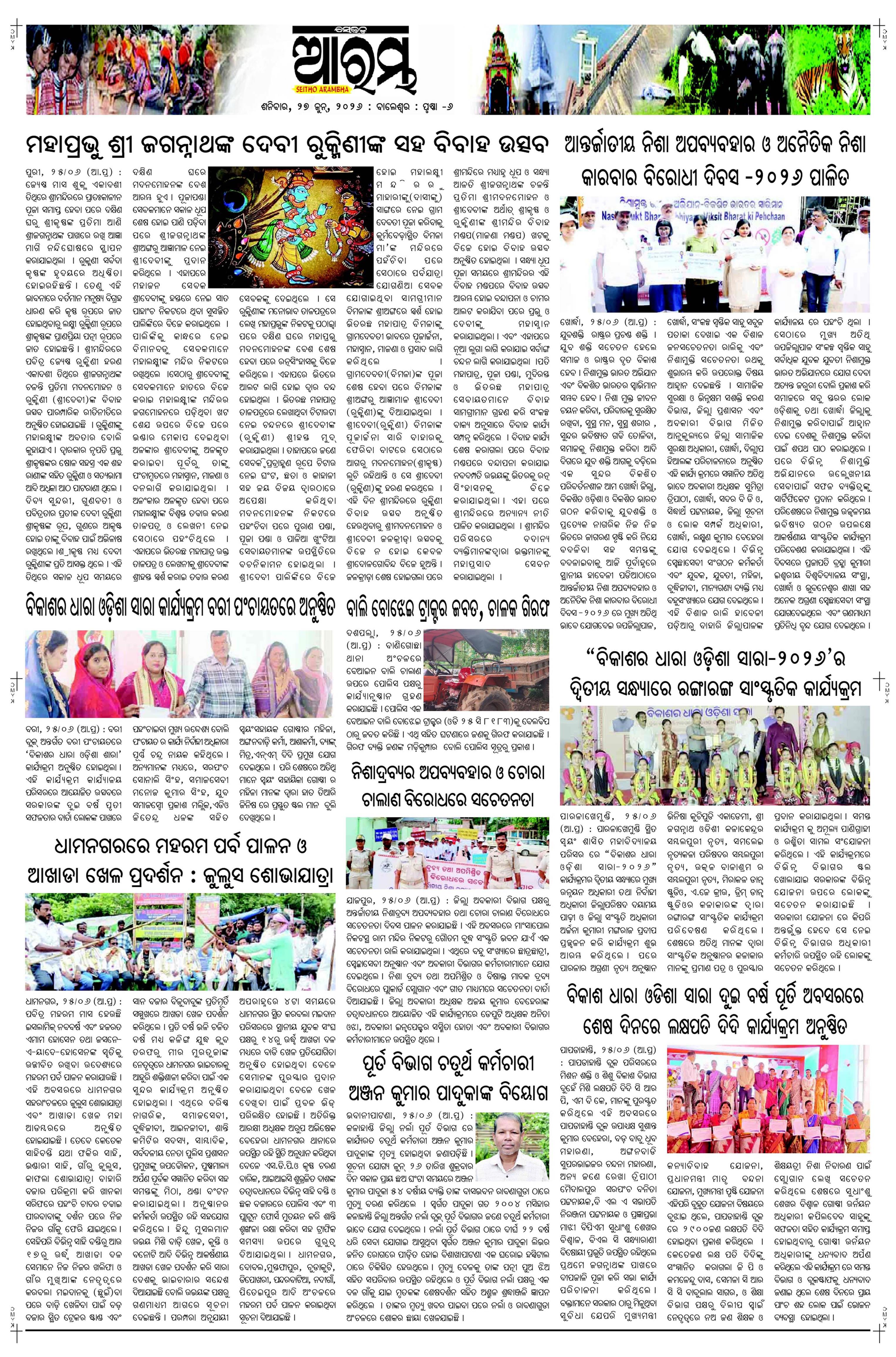 E-Paper Page 6
