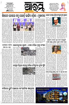 E-Paper Page 1 for 27-Jun-2026 (Sat)
