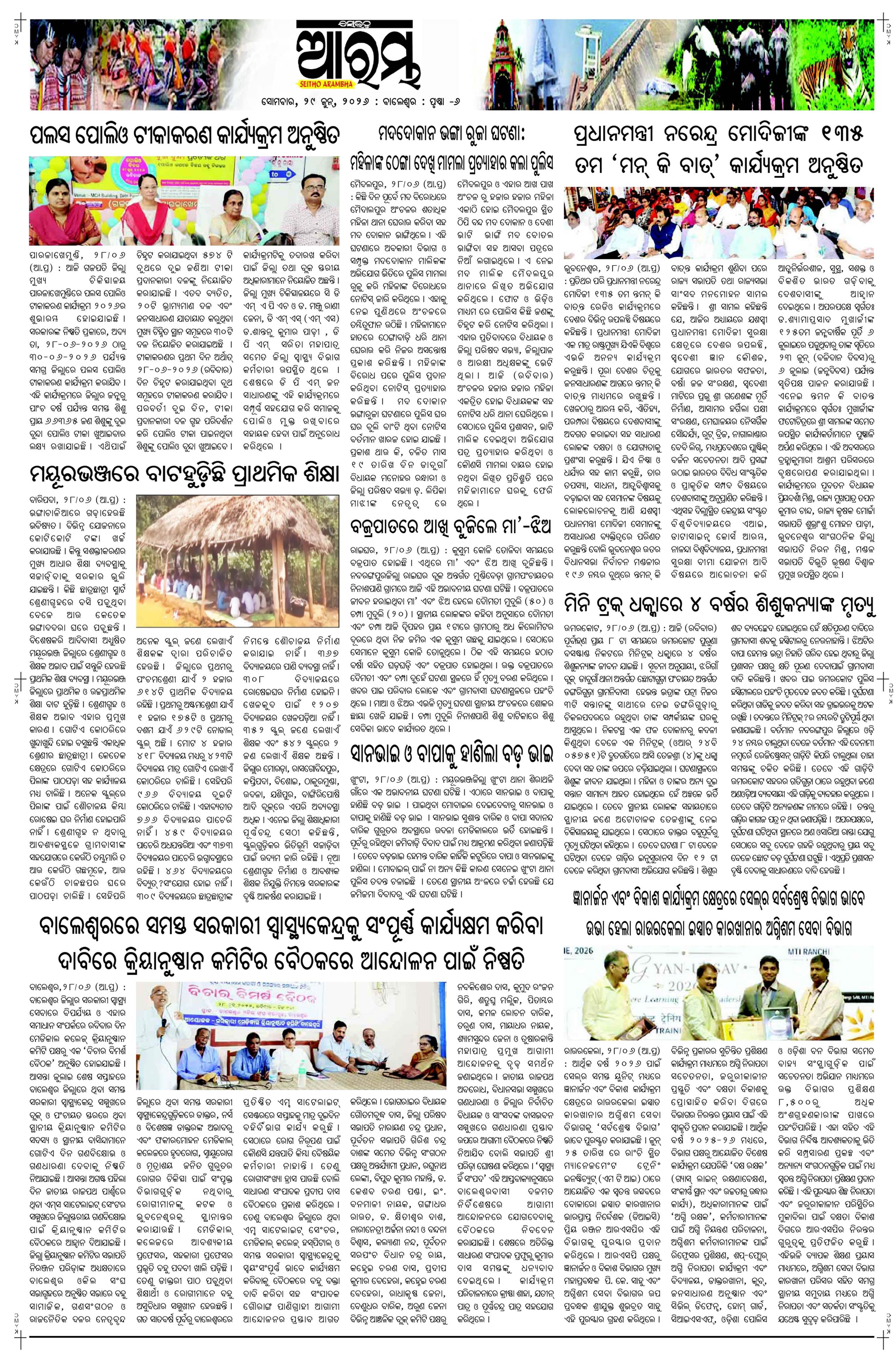 E-Paper Page 6