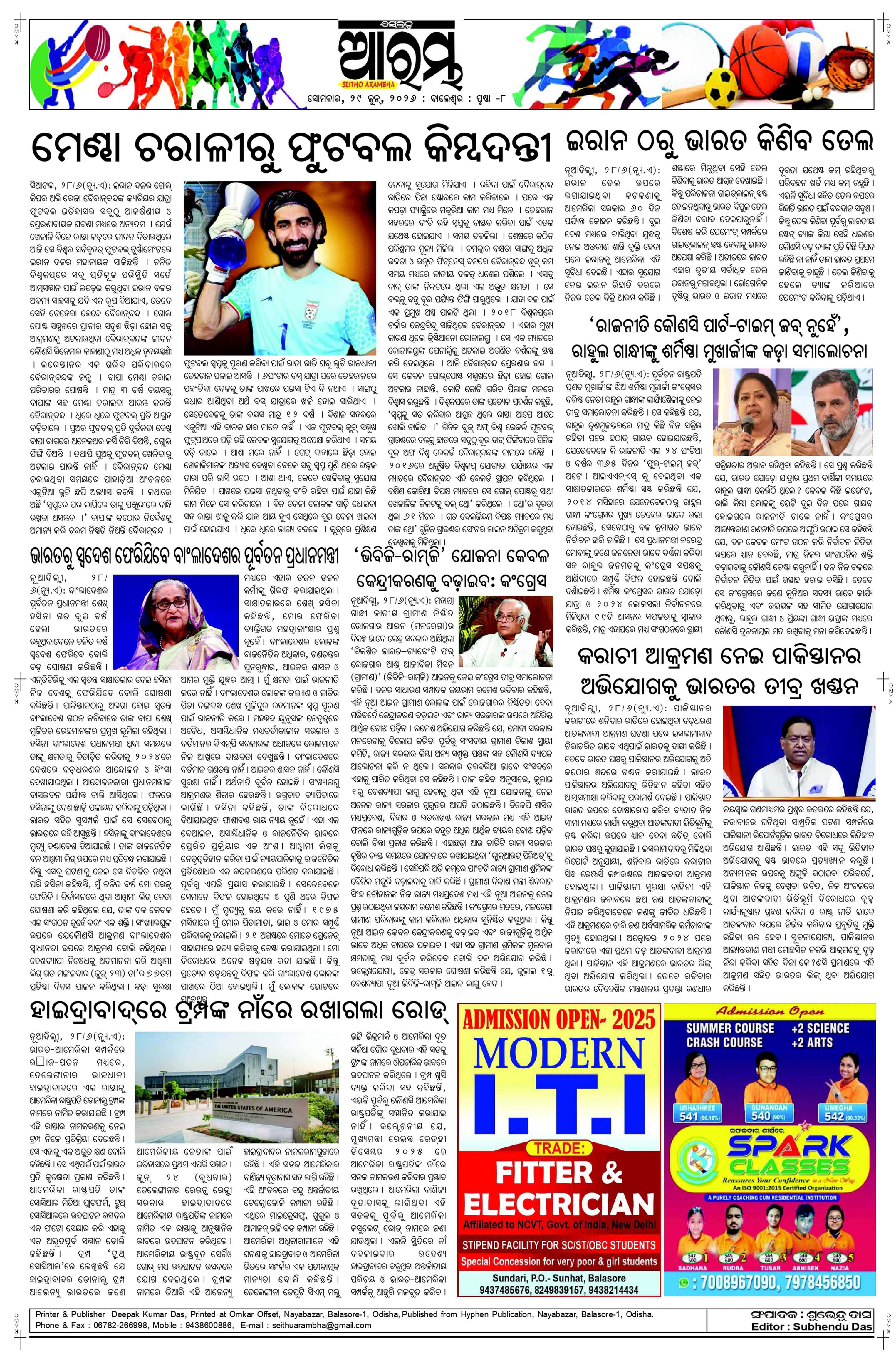 E-Paper Page 8