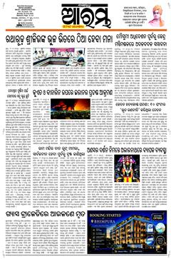 E-Paper Page 1 for 29-Jun-2026 (Mon)