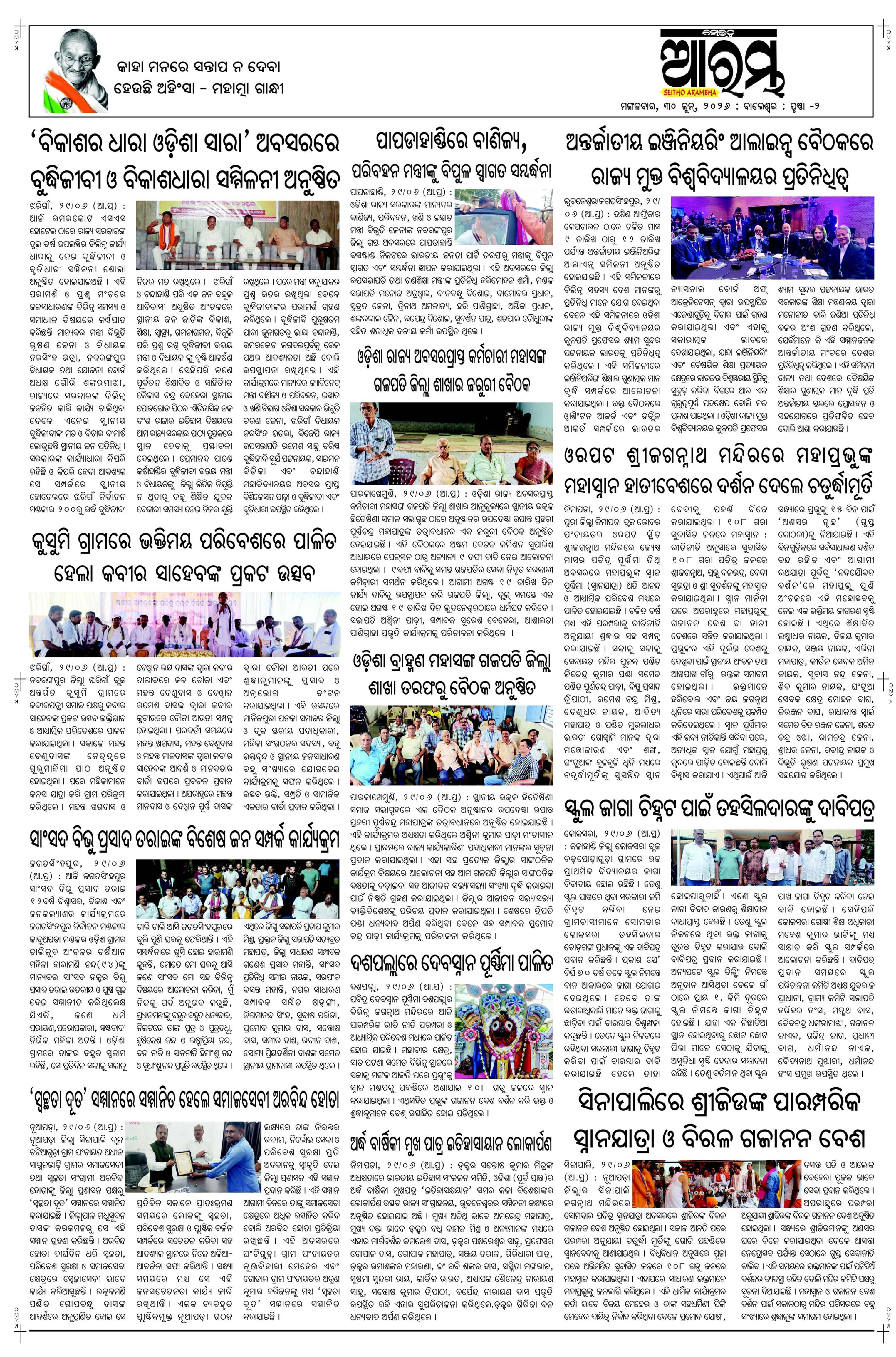 E-Paper Page 2