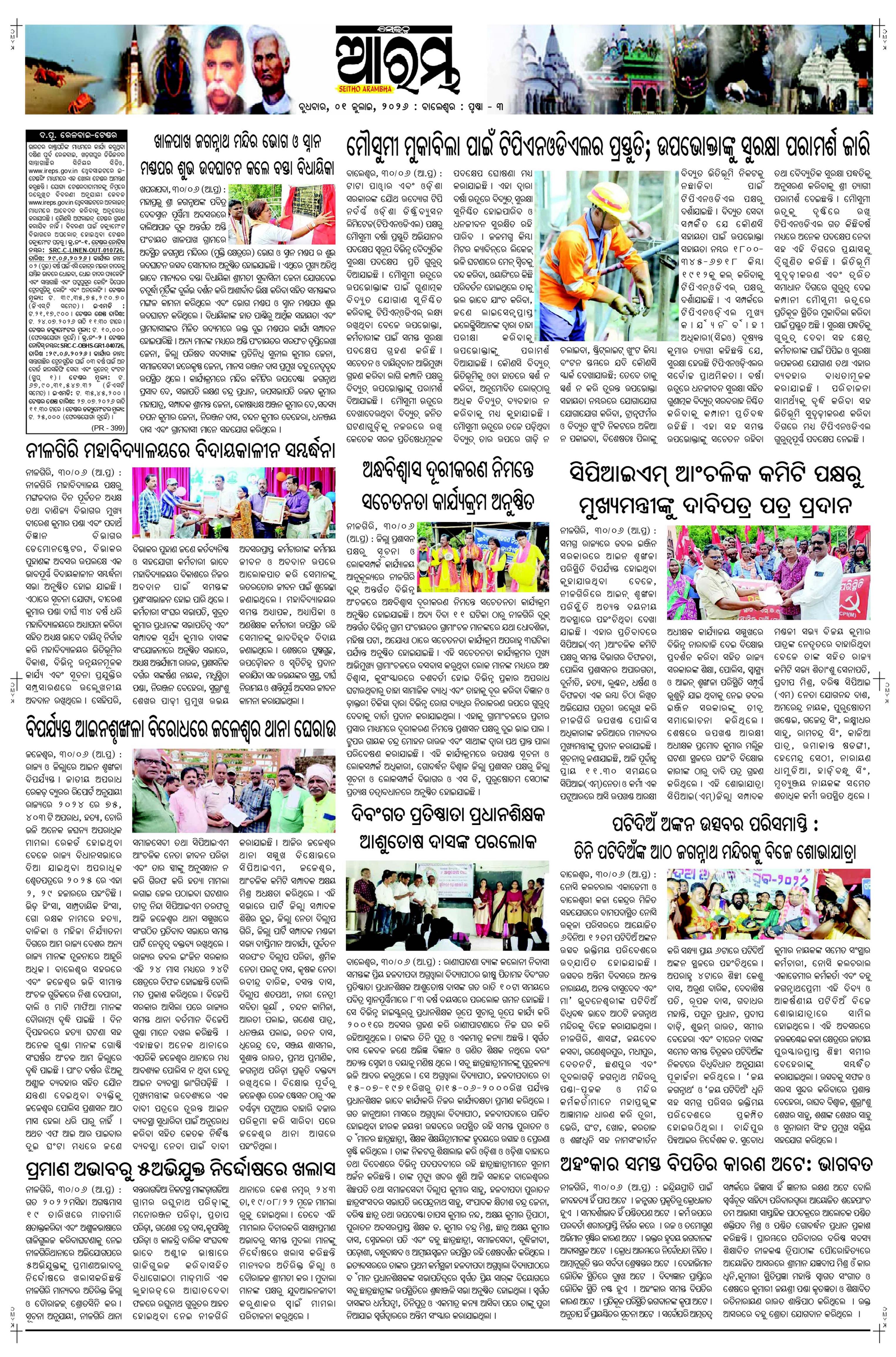 E-Paper Page 3