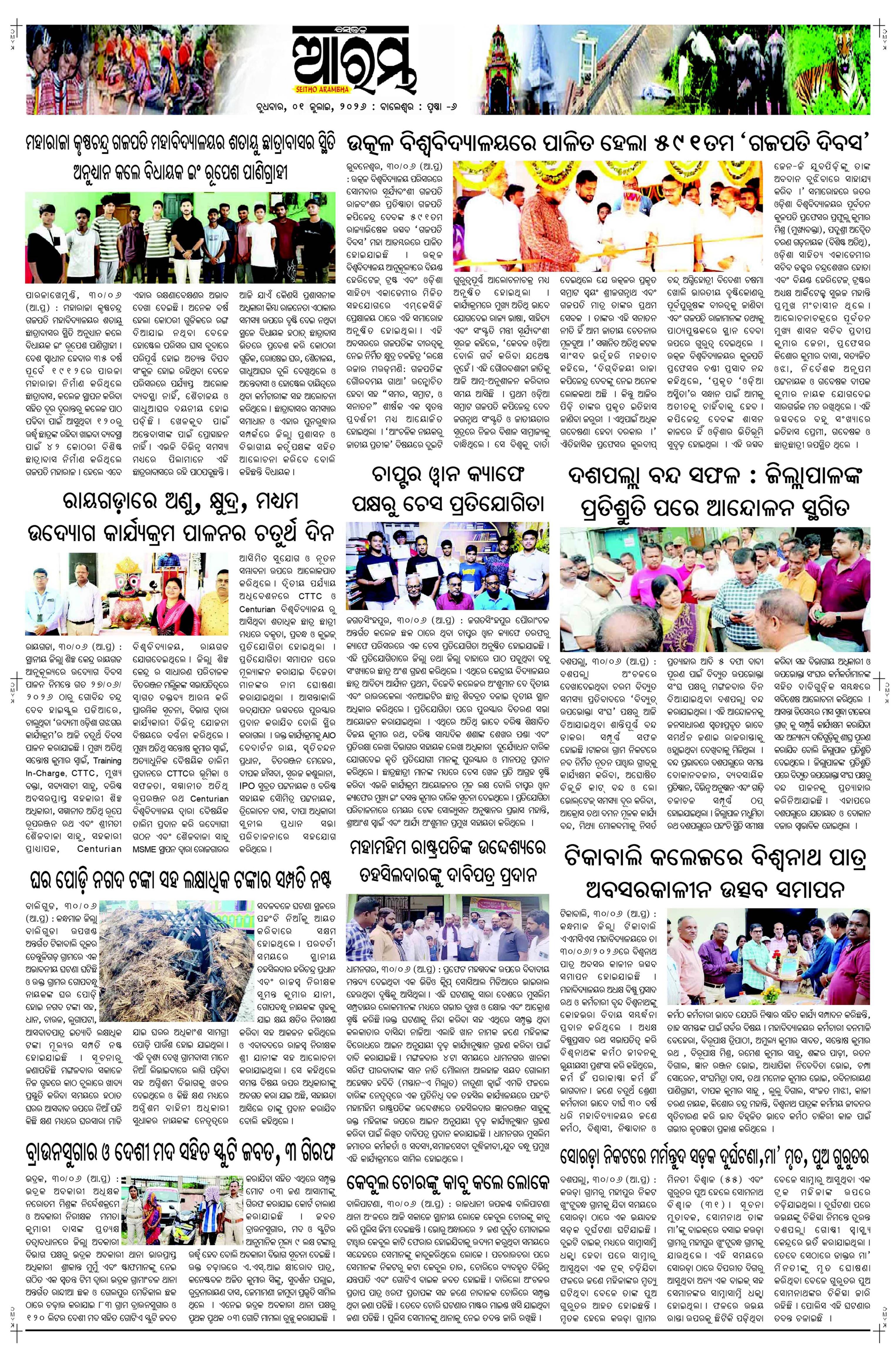 E-Paper Page 6