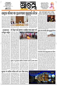 E-Paper Page 1 for 01-Jul-2026 (Wed)