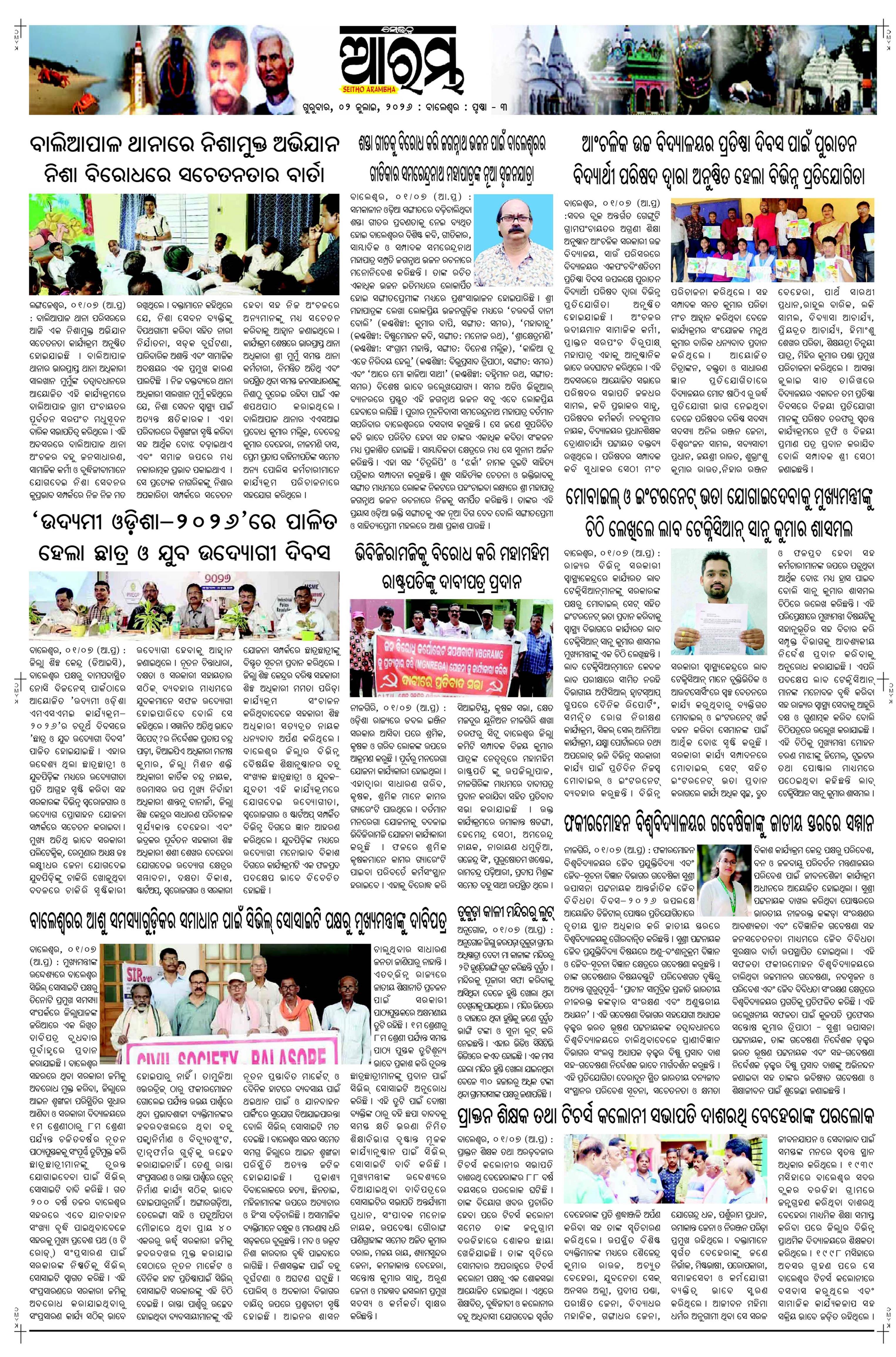 E-Paper Page 3