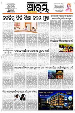 E-Paper Page 1 for 02-Jul-2026 (Thu)