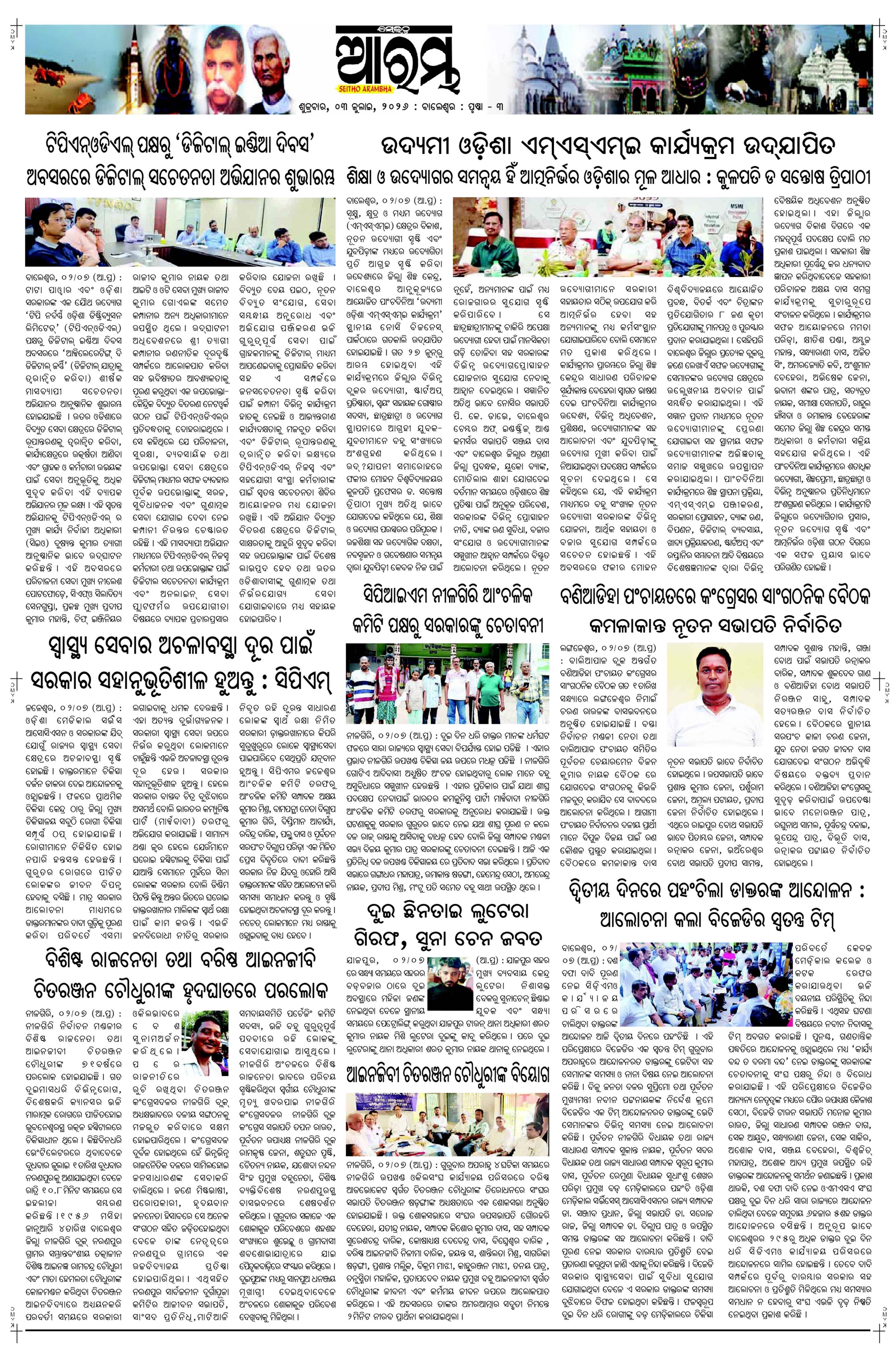 E-Paper Page 3