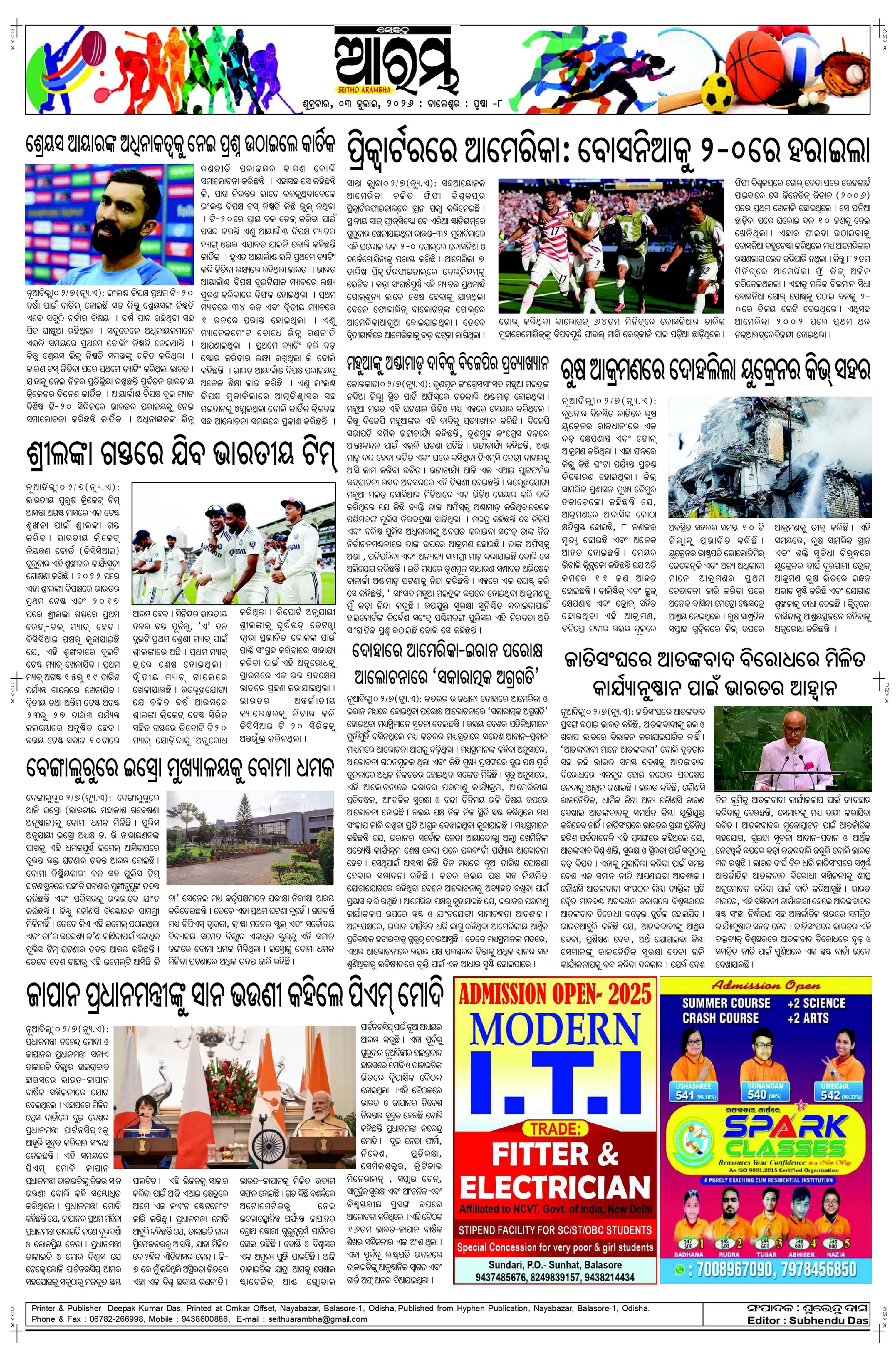 E-Paper Page 8