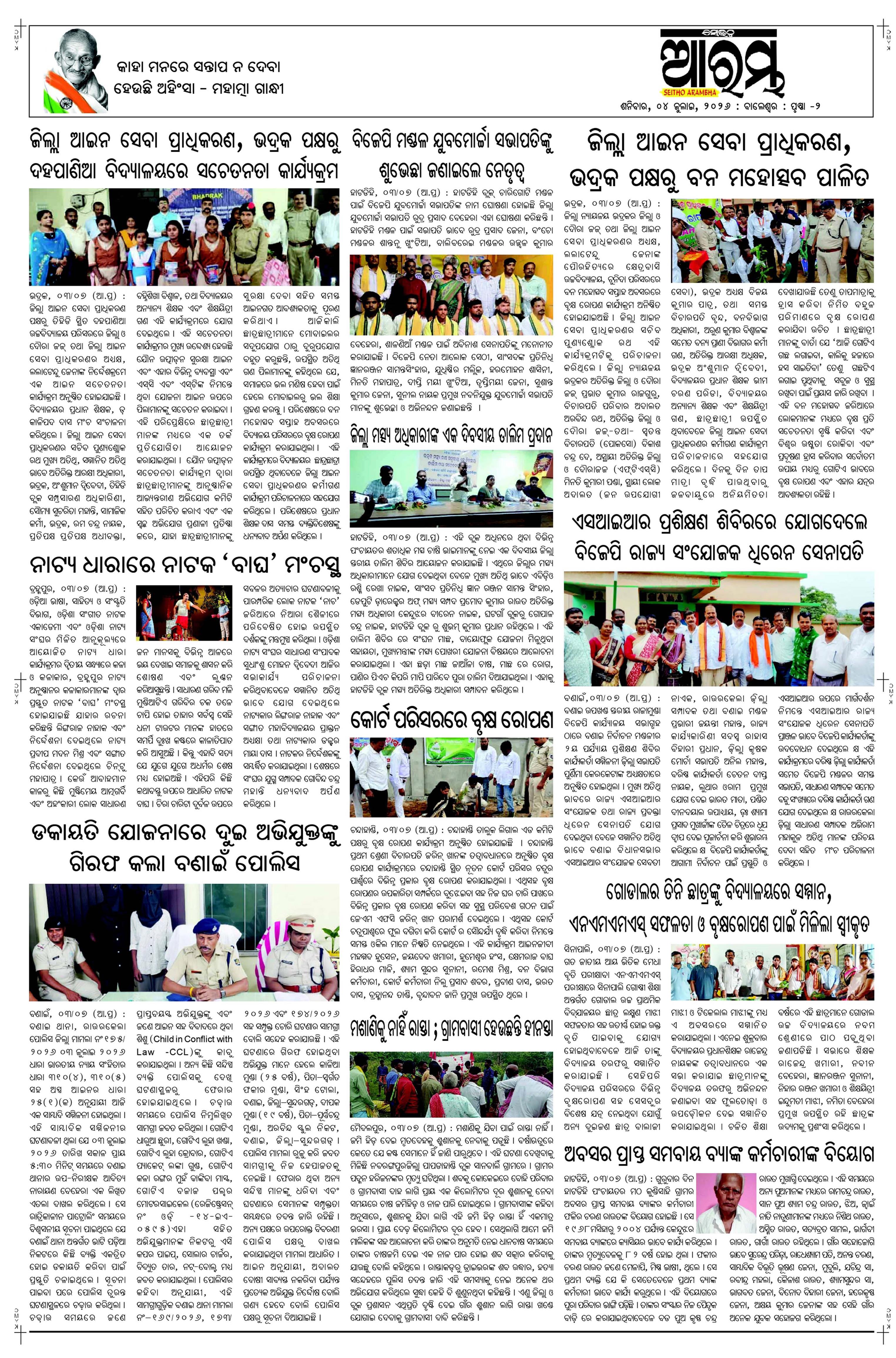 E-Paper Page 2