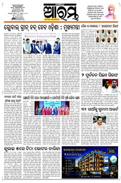 E-Paper Page 1 for 04-Jul-2026 (Sat)