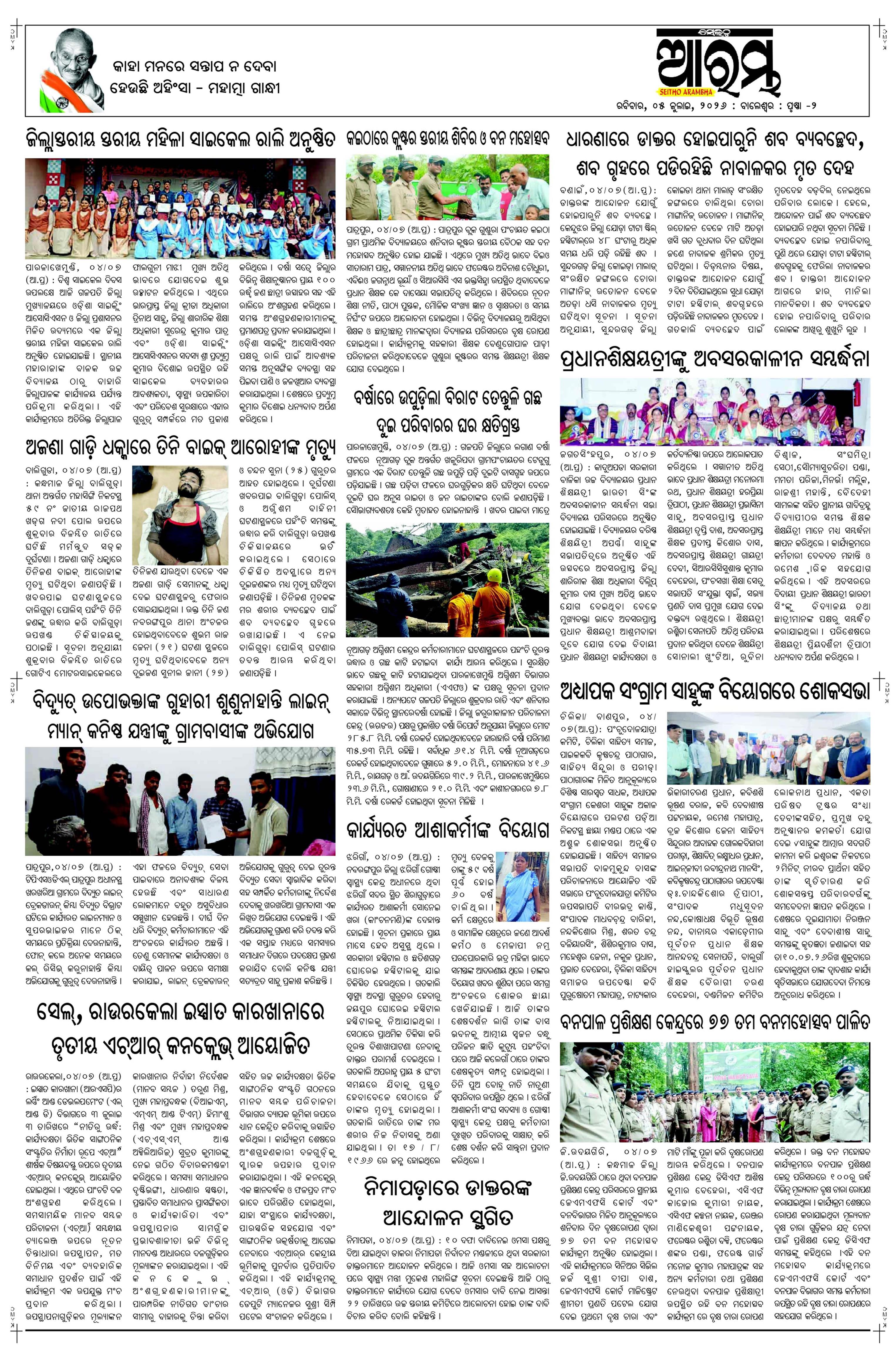 E-Paper Page 2