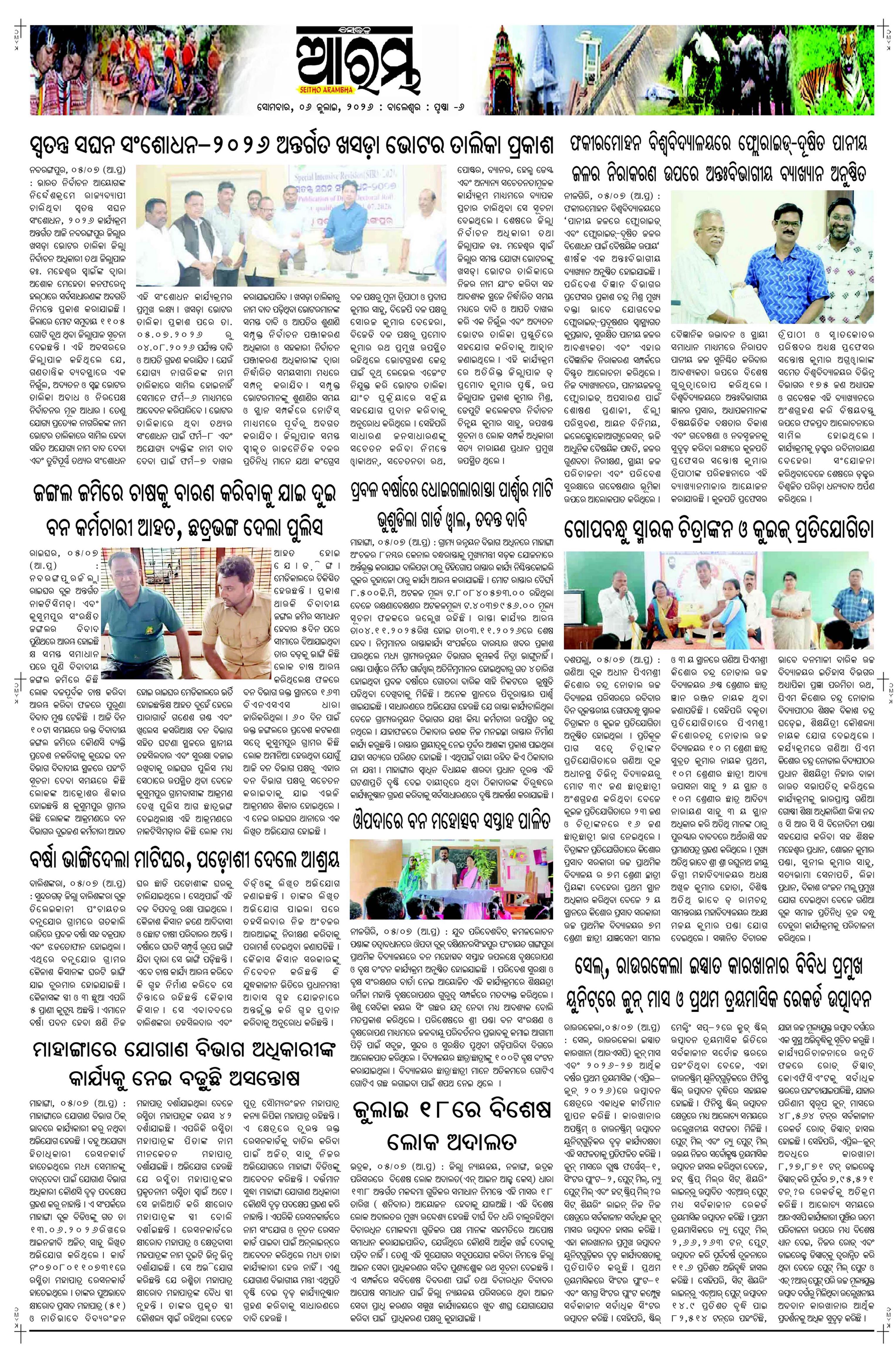 E-Paper Page 6