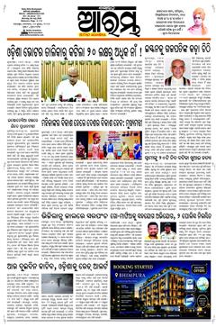 E-Paper Page 1 for 06-Jul-2026 (Mon)