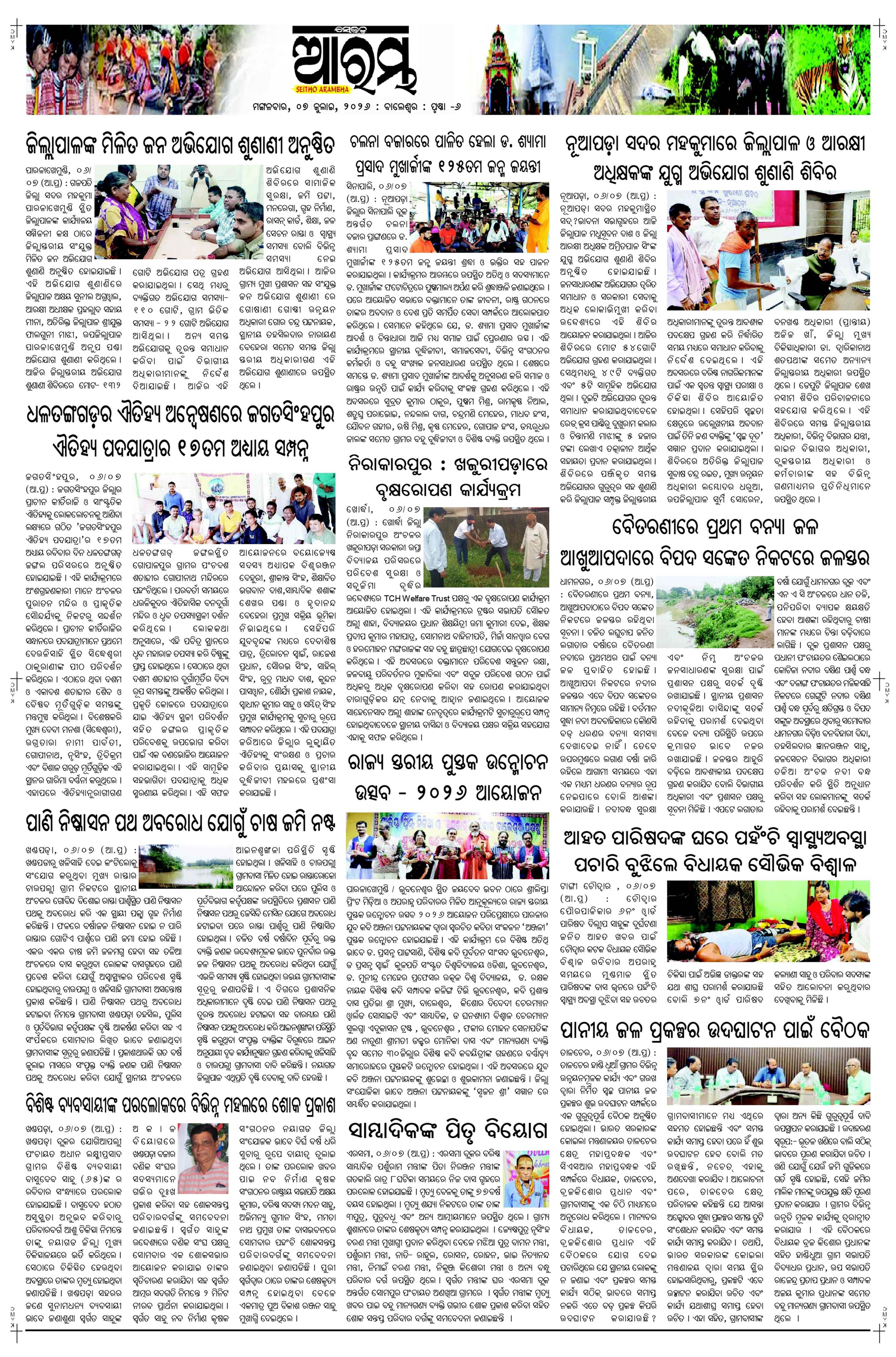 E-Paper Page 6