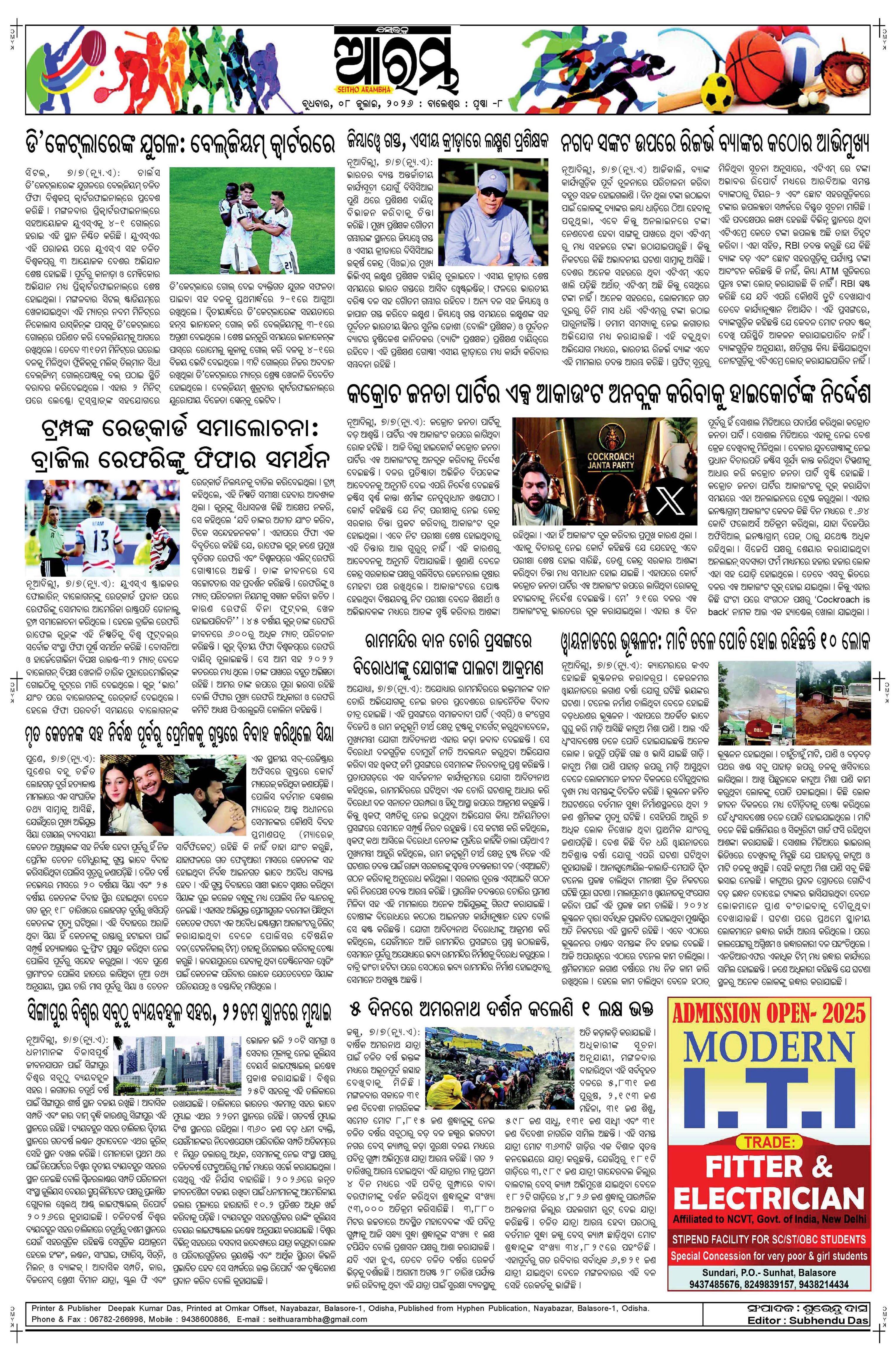 E-Paper Page 8