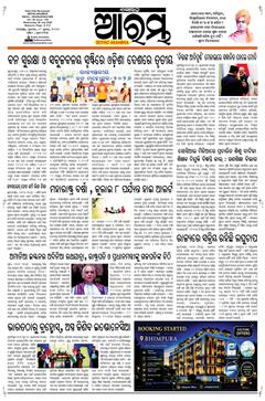 E-Paper Page 1 for 08-Jul-2026 (Wed)