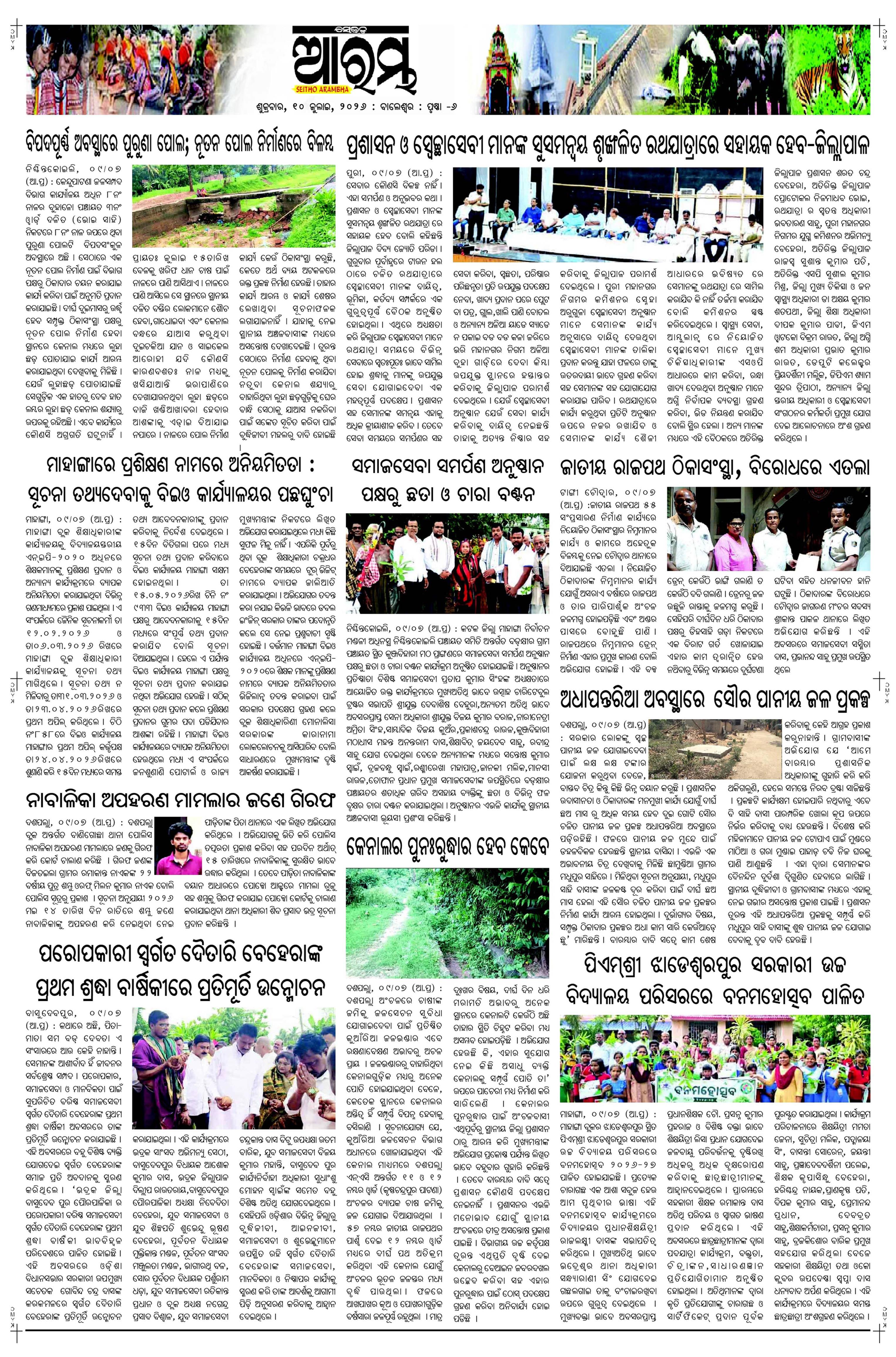 E-Paper Page 6