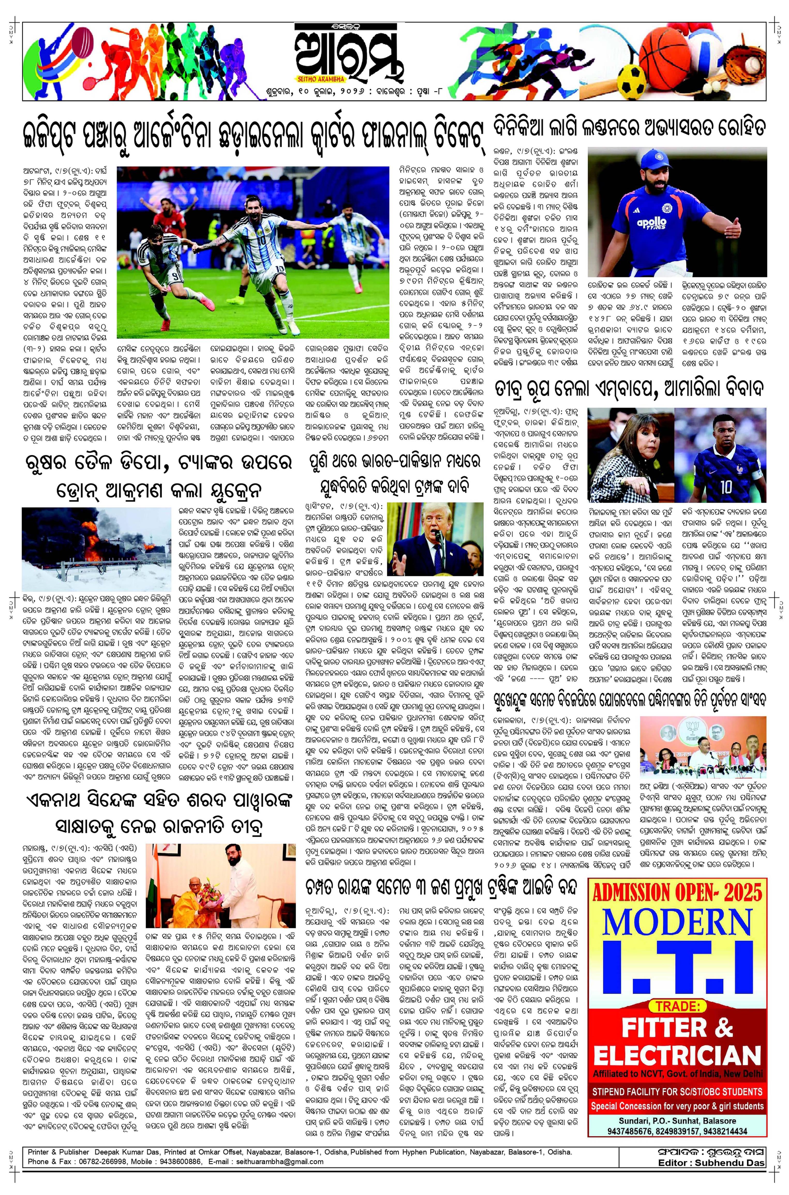 E-Paper Page 8