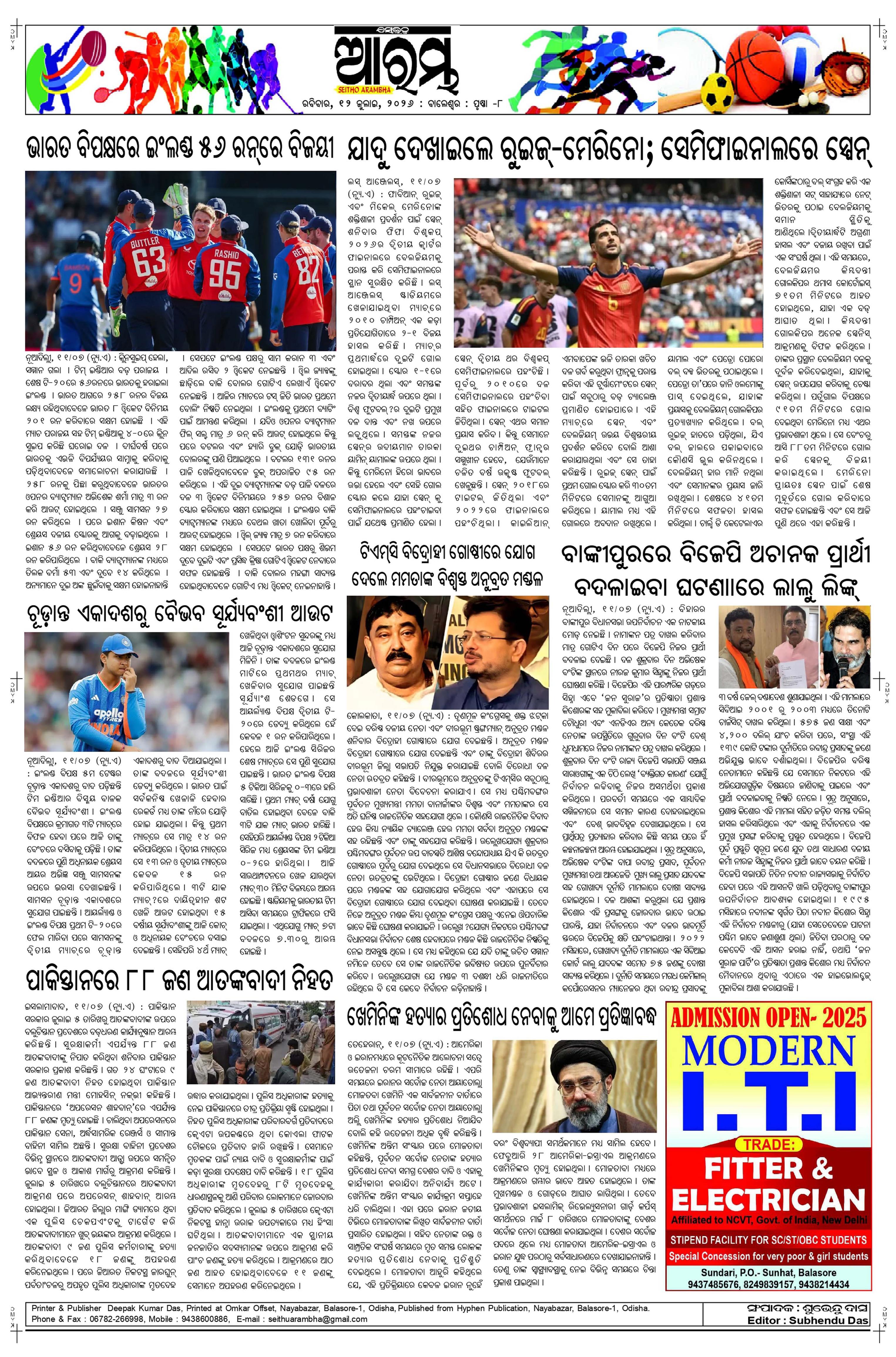E-Paper Page 8