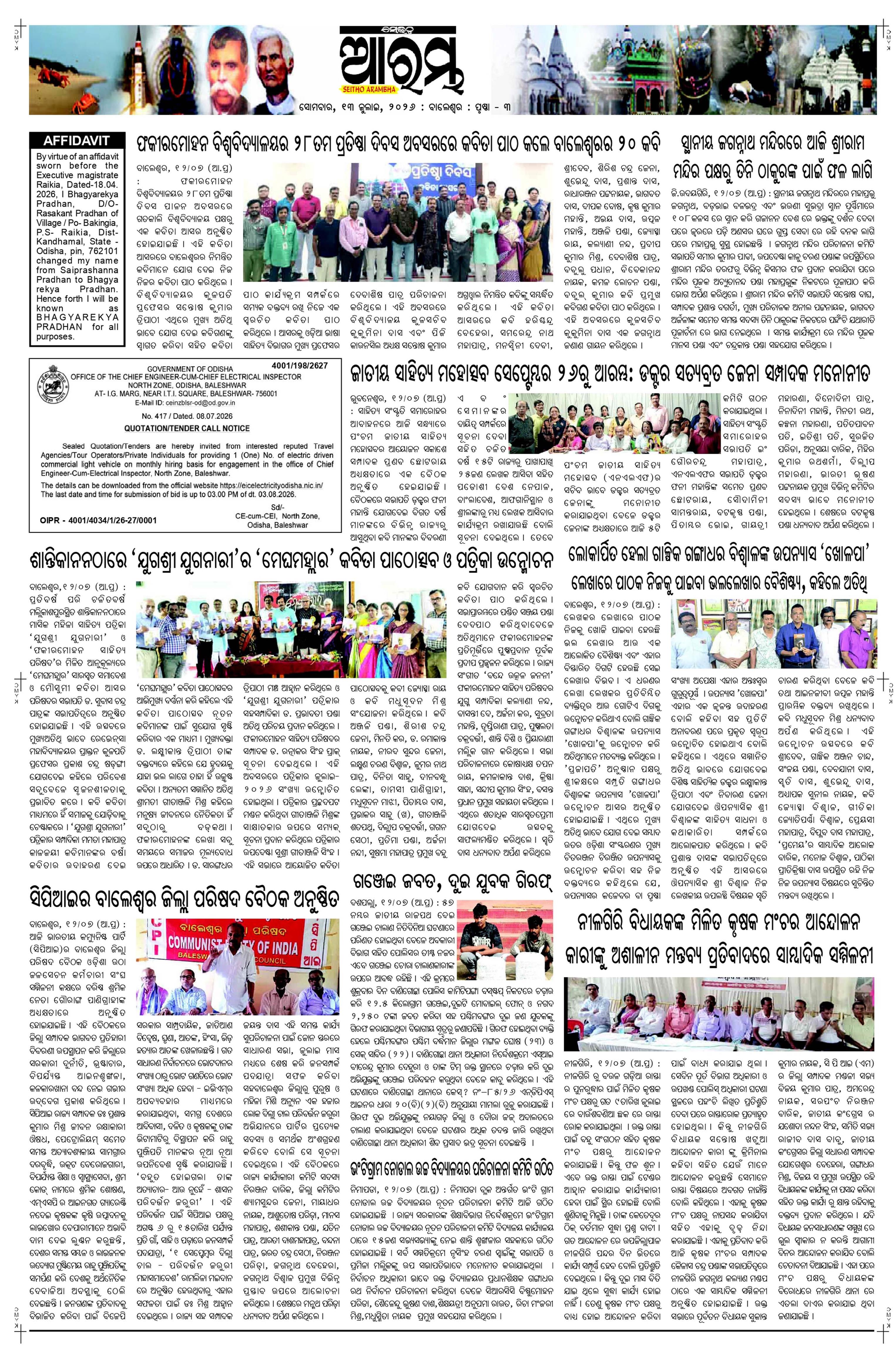 E-Paper Page 3