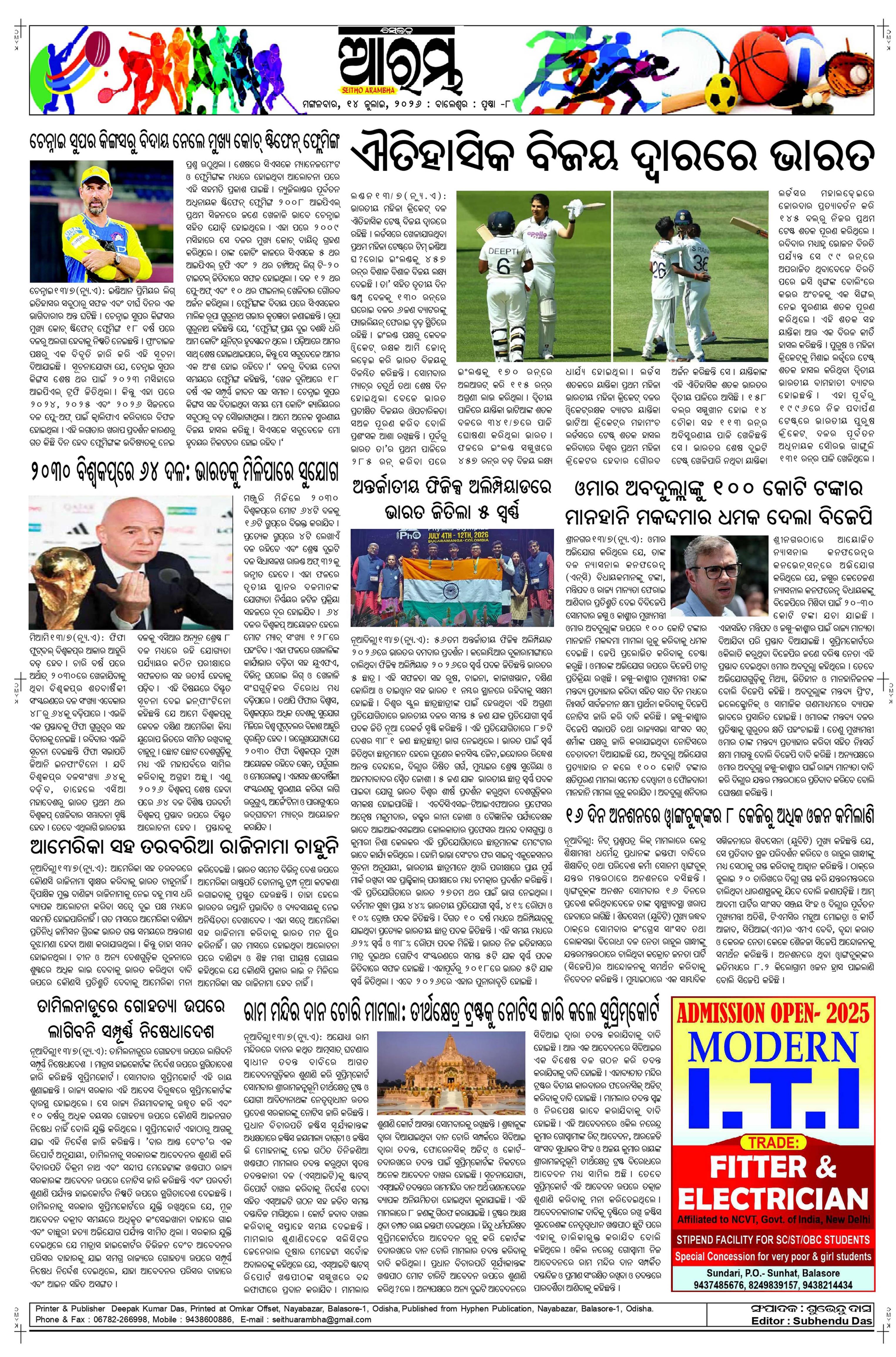E-Paper Page 8