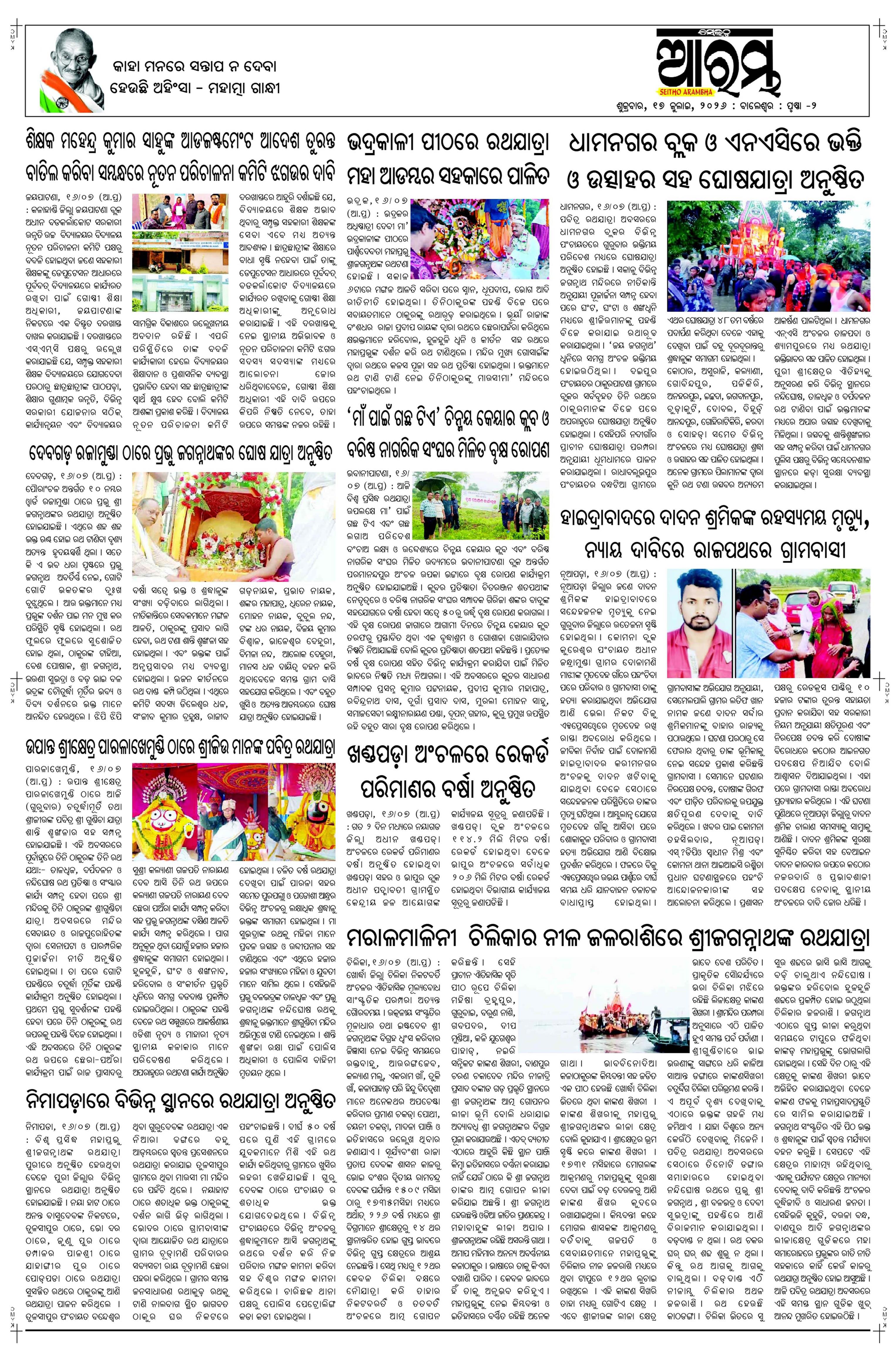 E-Paper Page 2