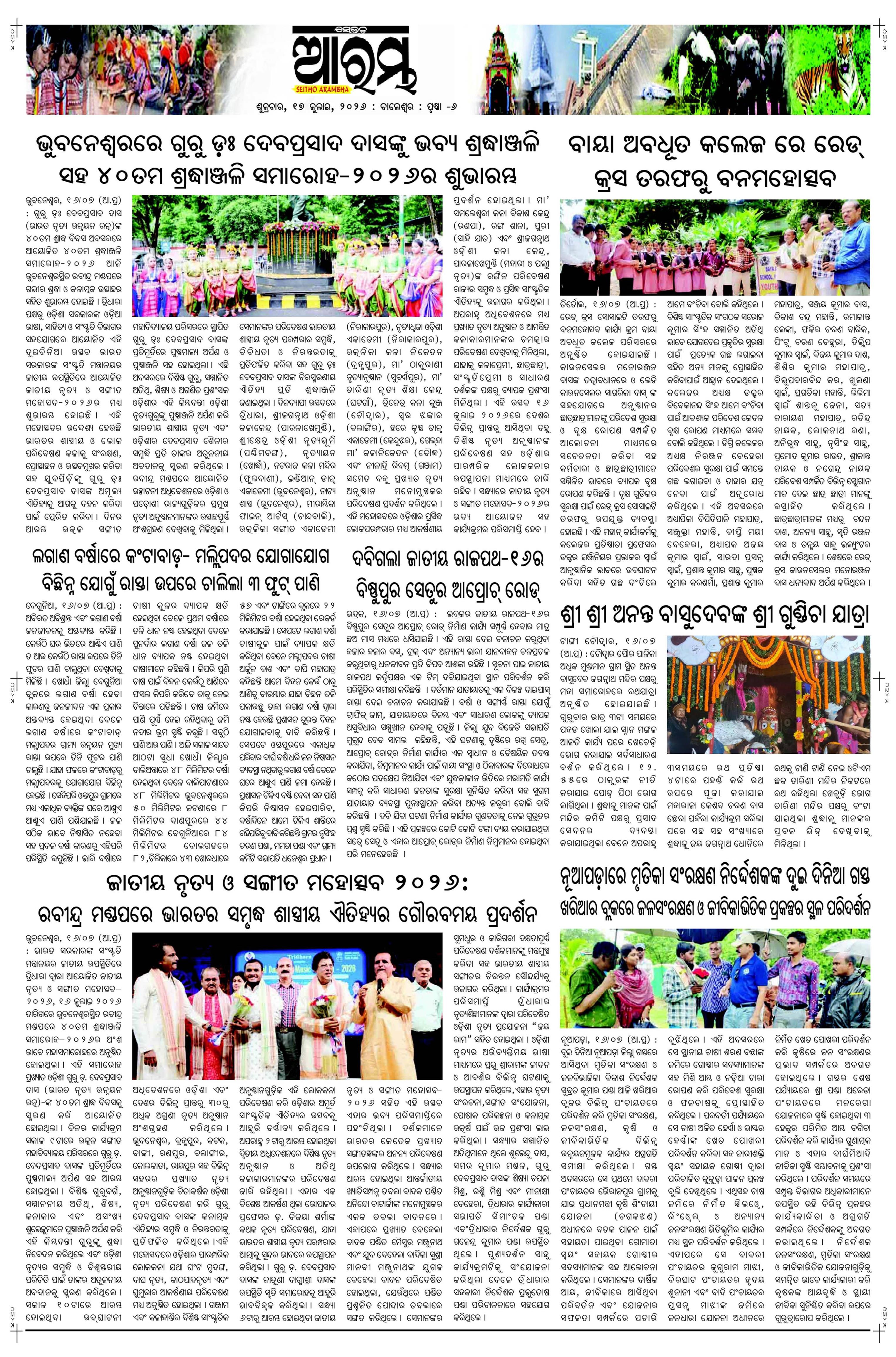 E-Paper Page 6