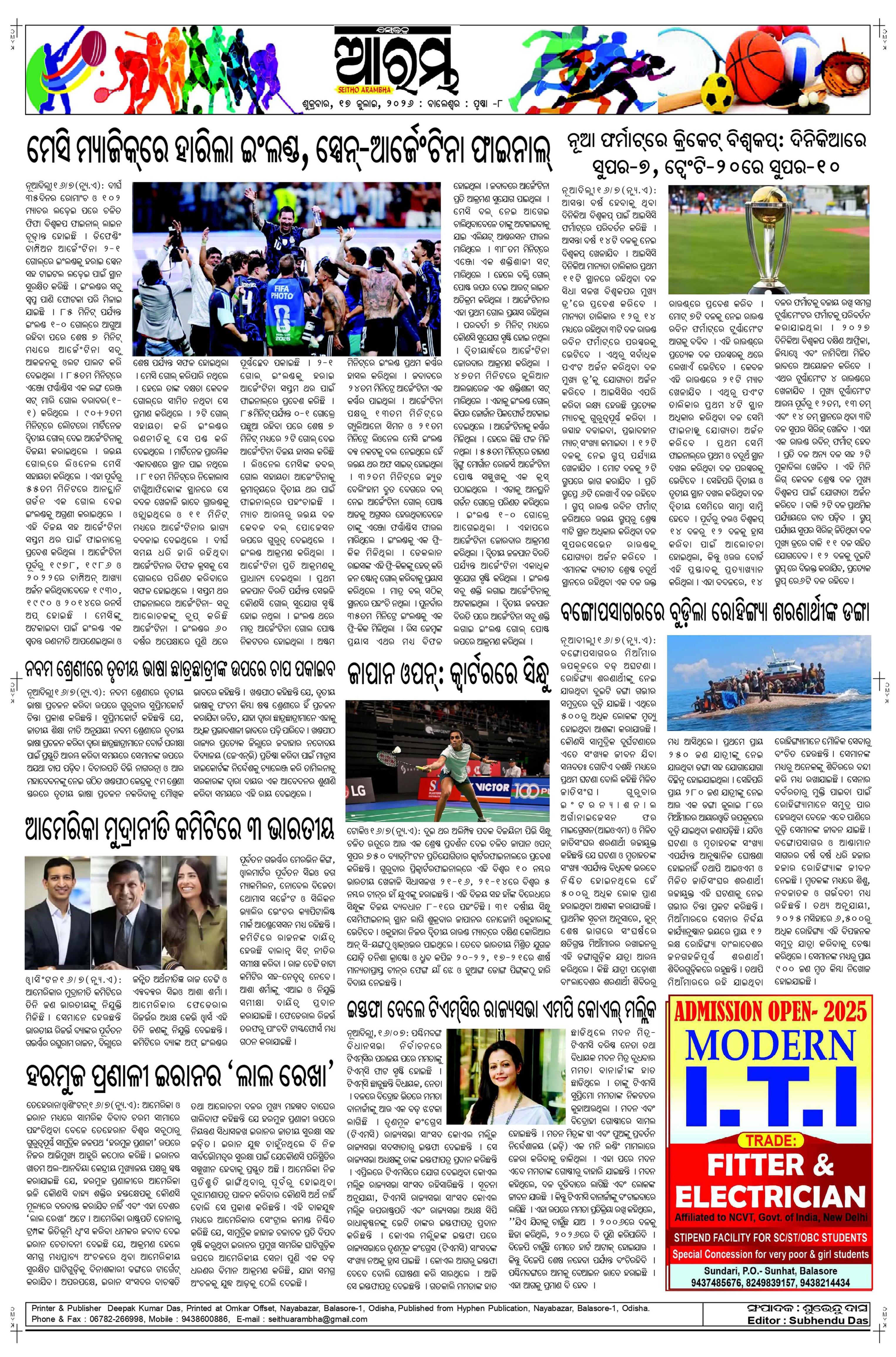 E-Paper Page 8