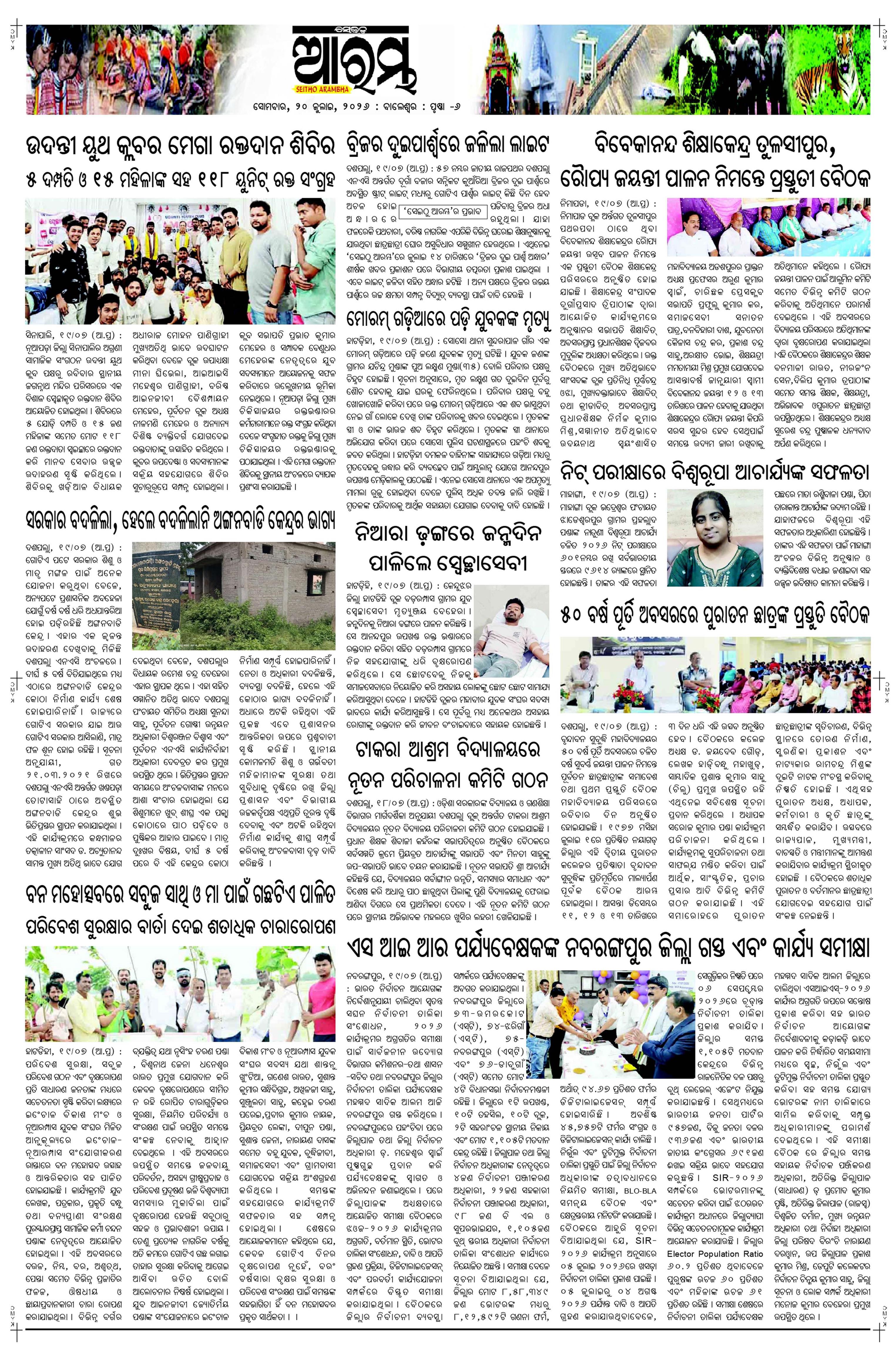 E-Paper Page 6