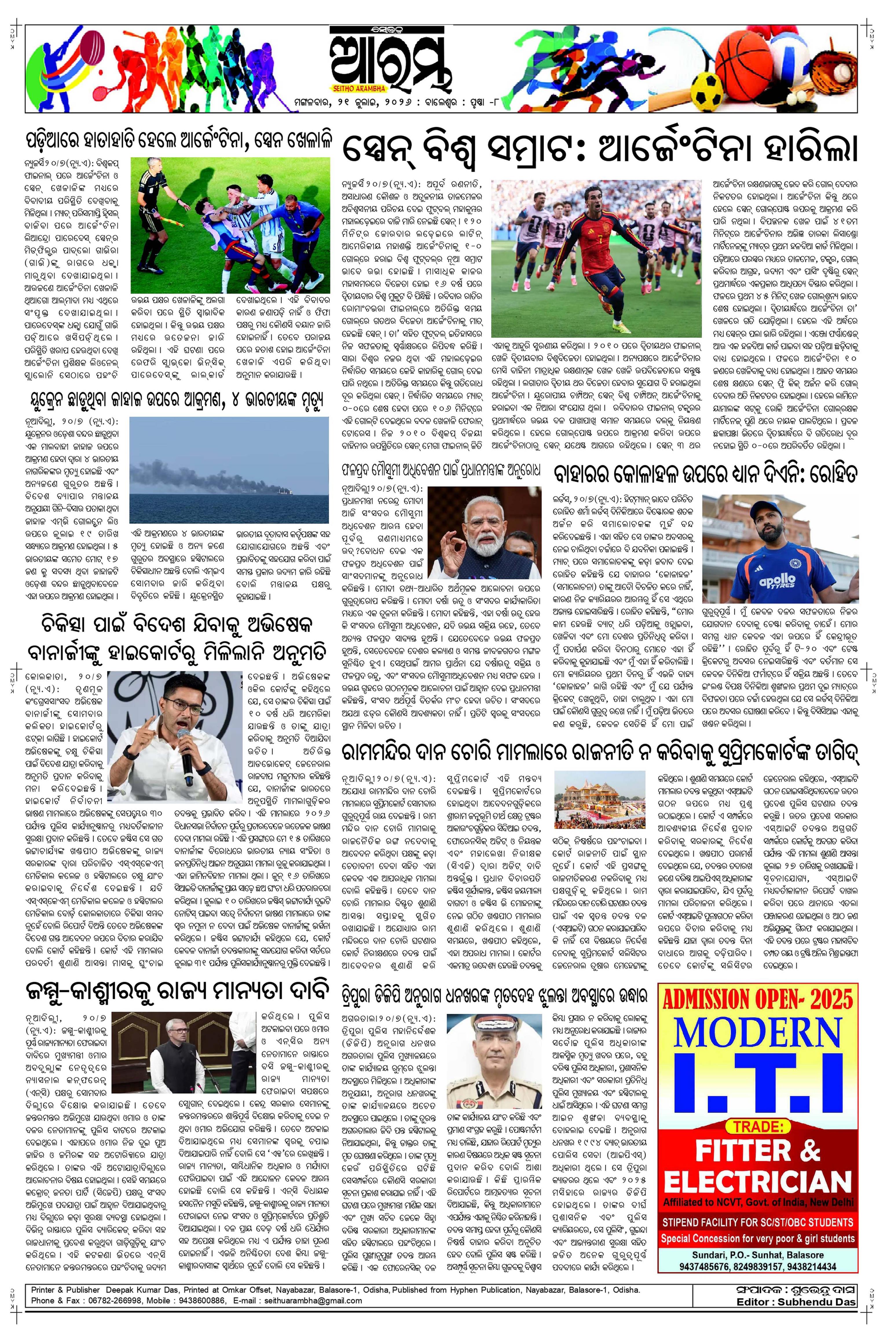 E-Paper Page 8