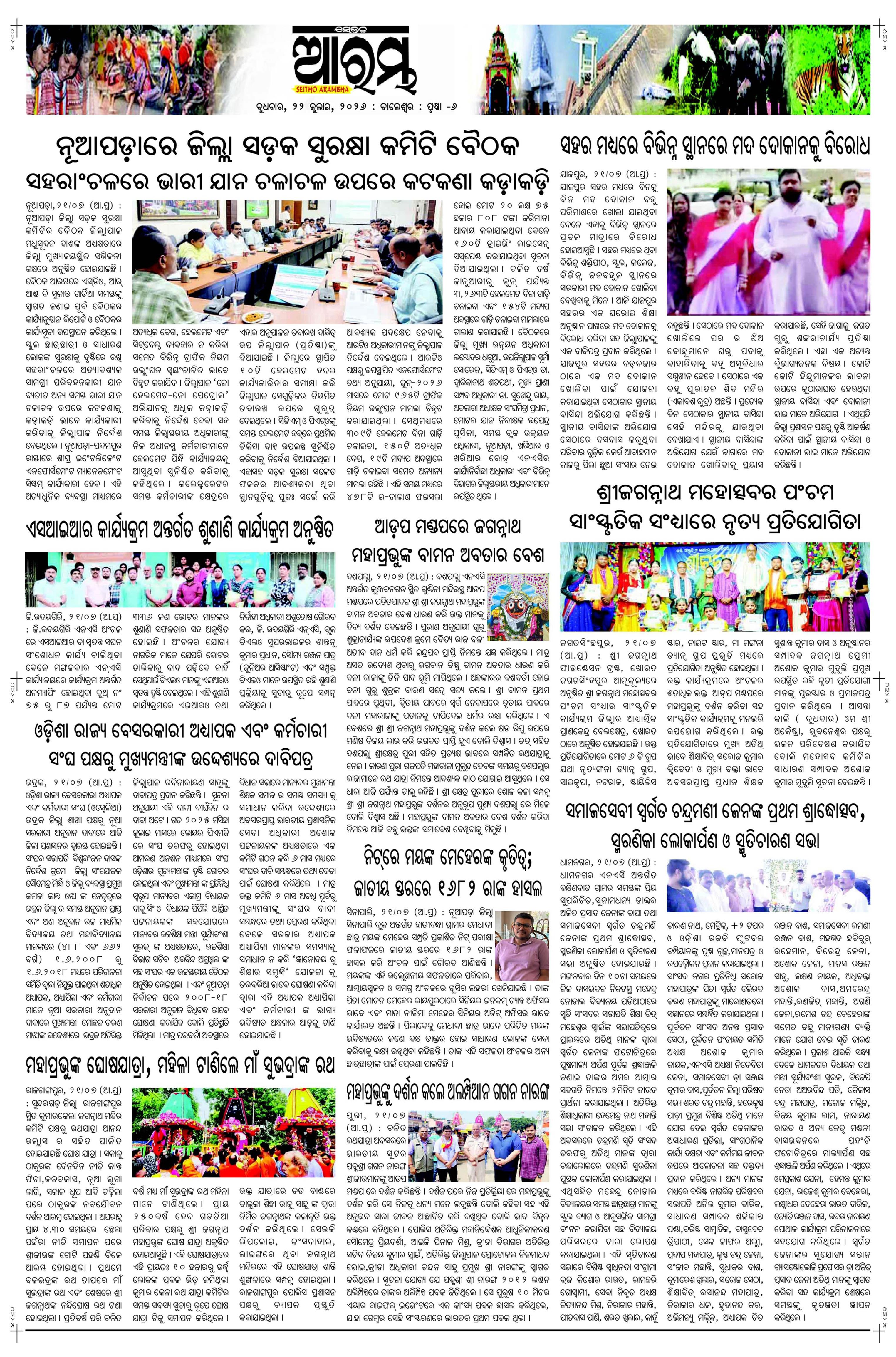 E-Paper Page 6