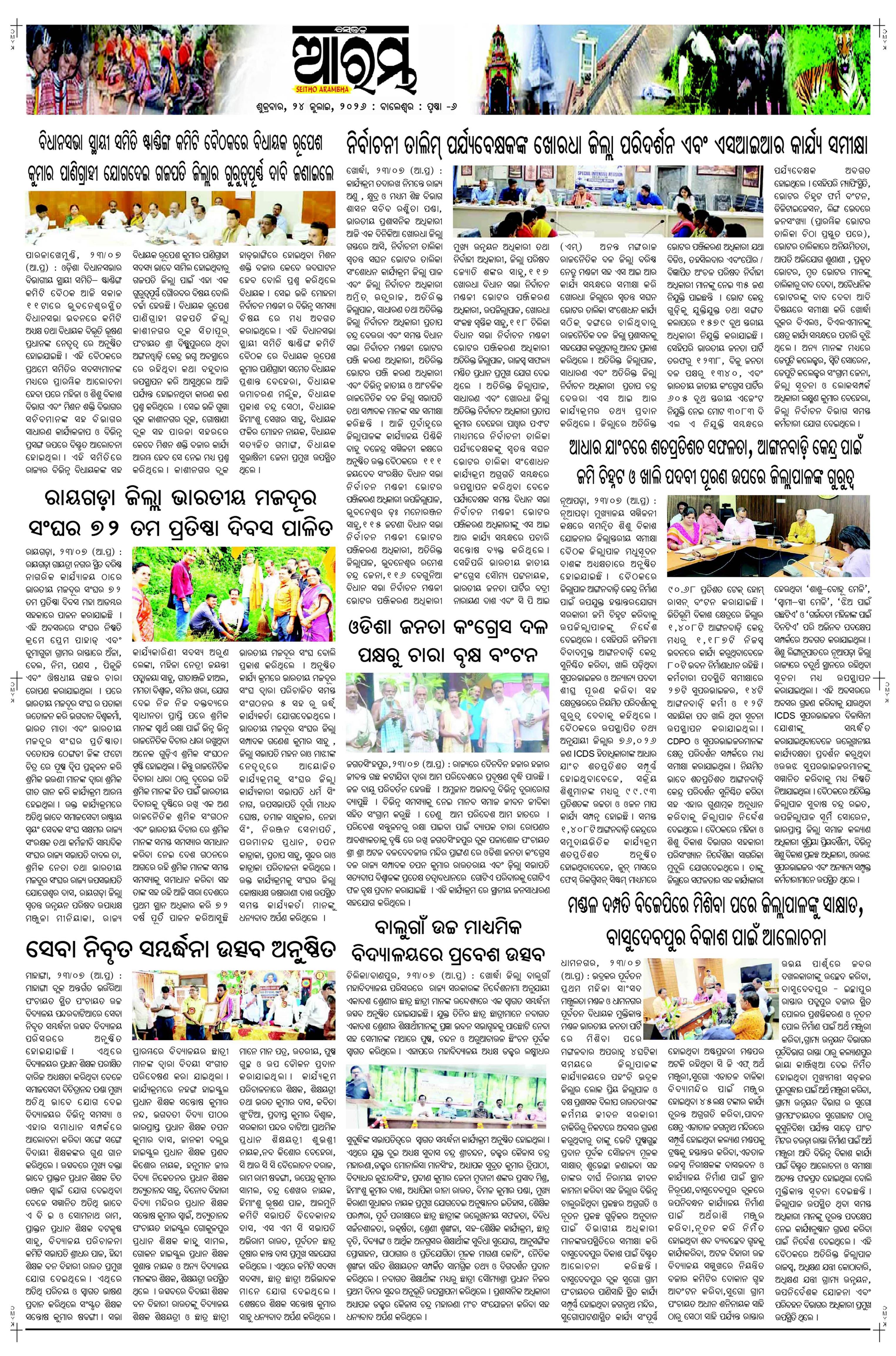 E-Paper Page 6