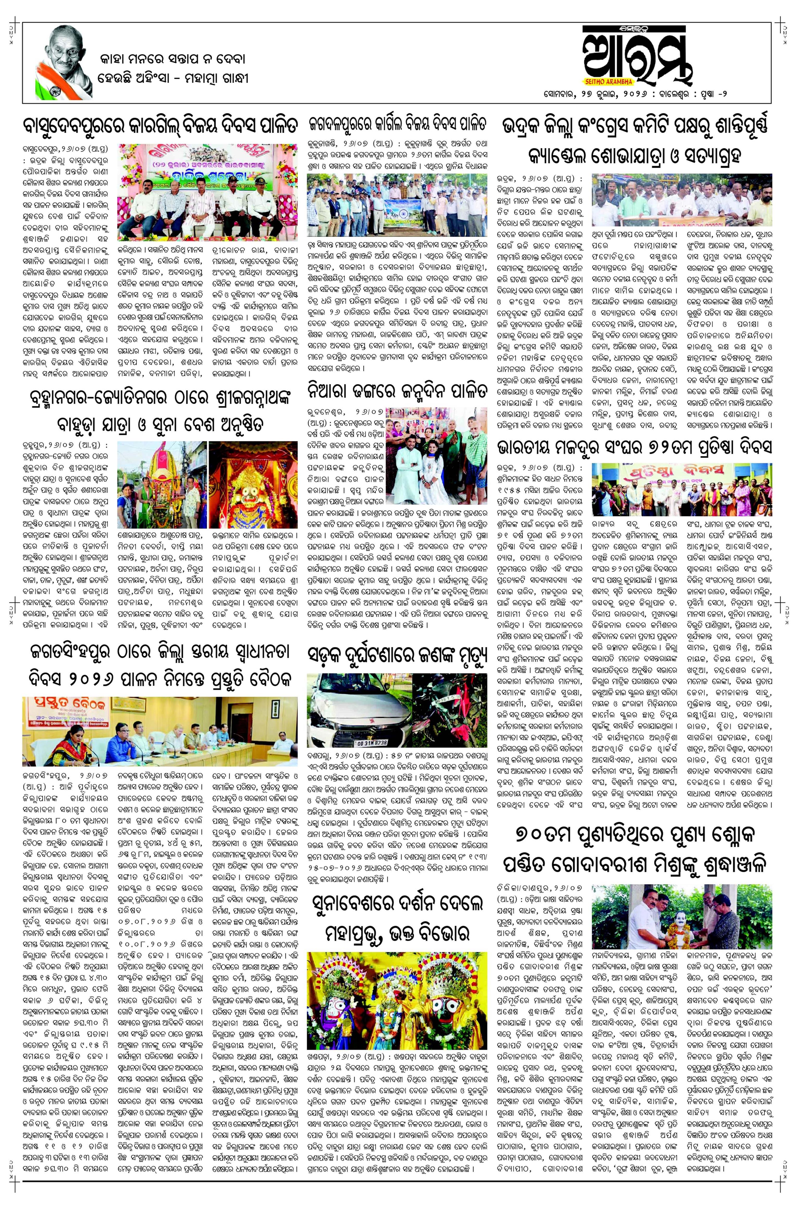 E-Paper Page 2